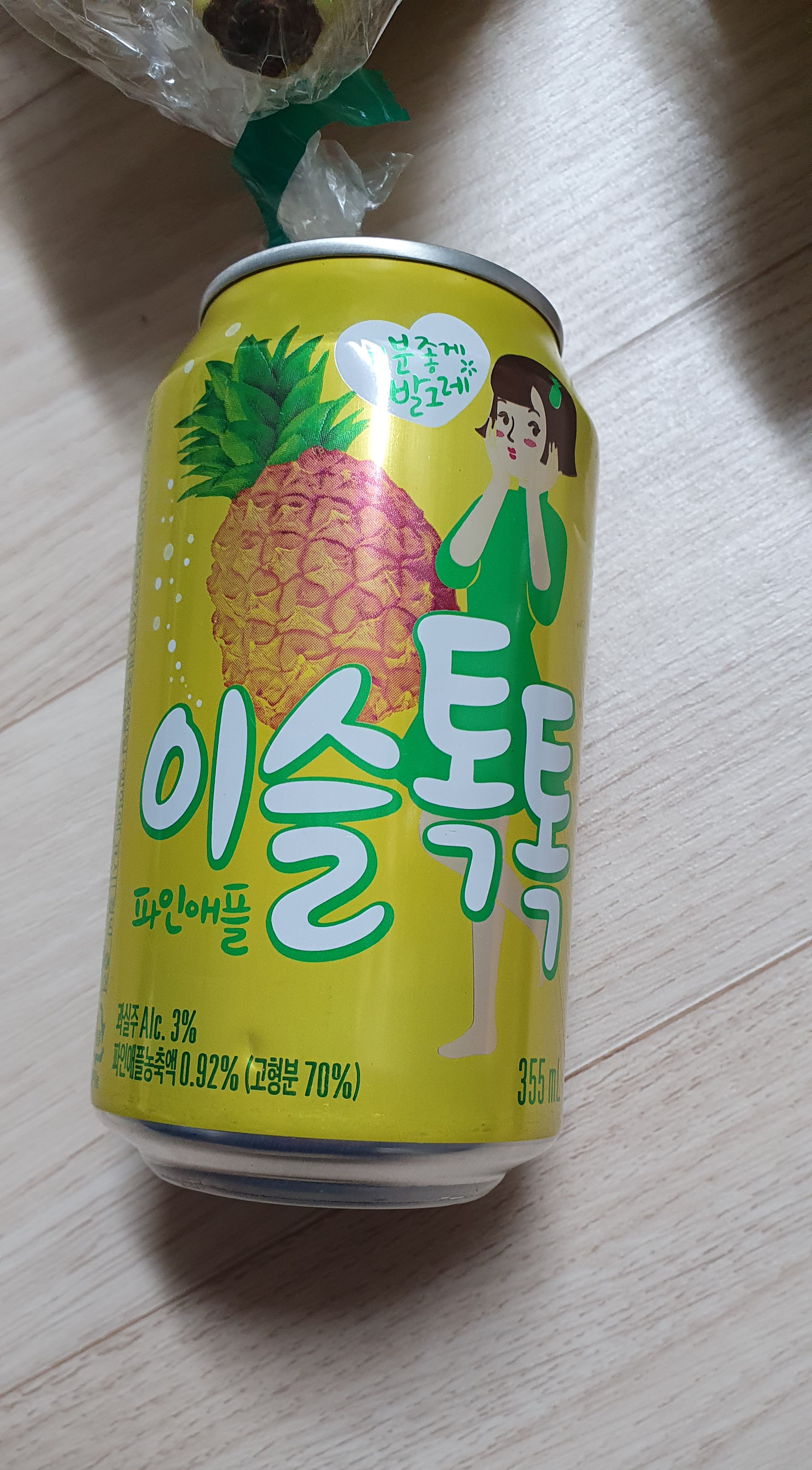 설명