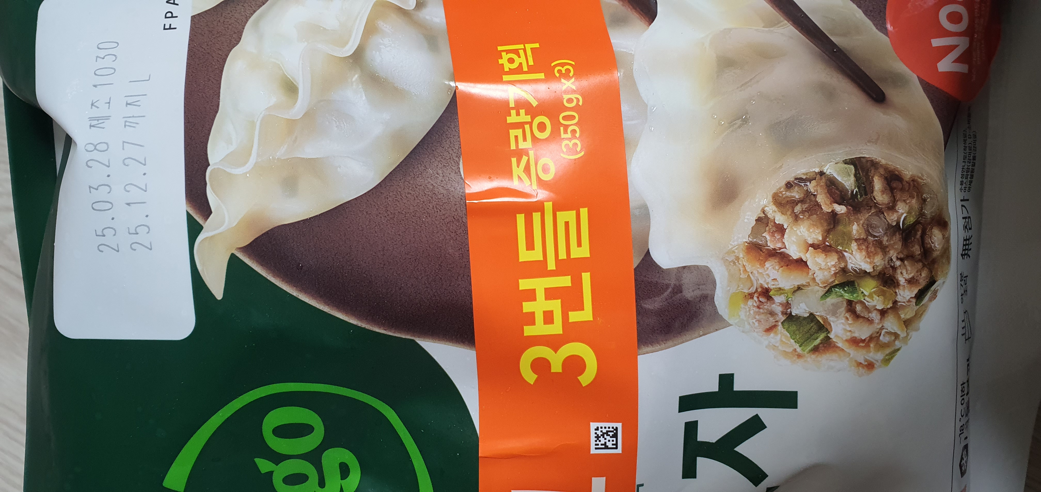 설명