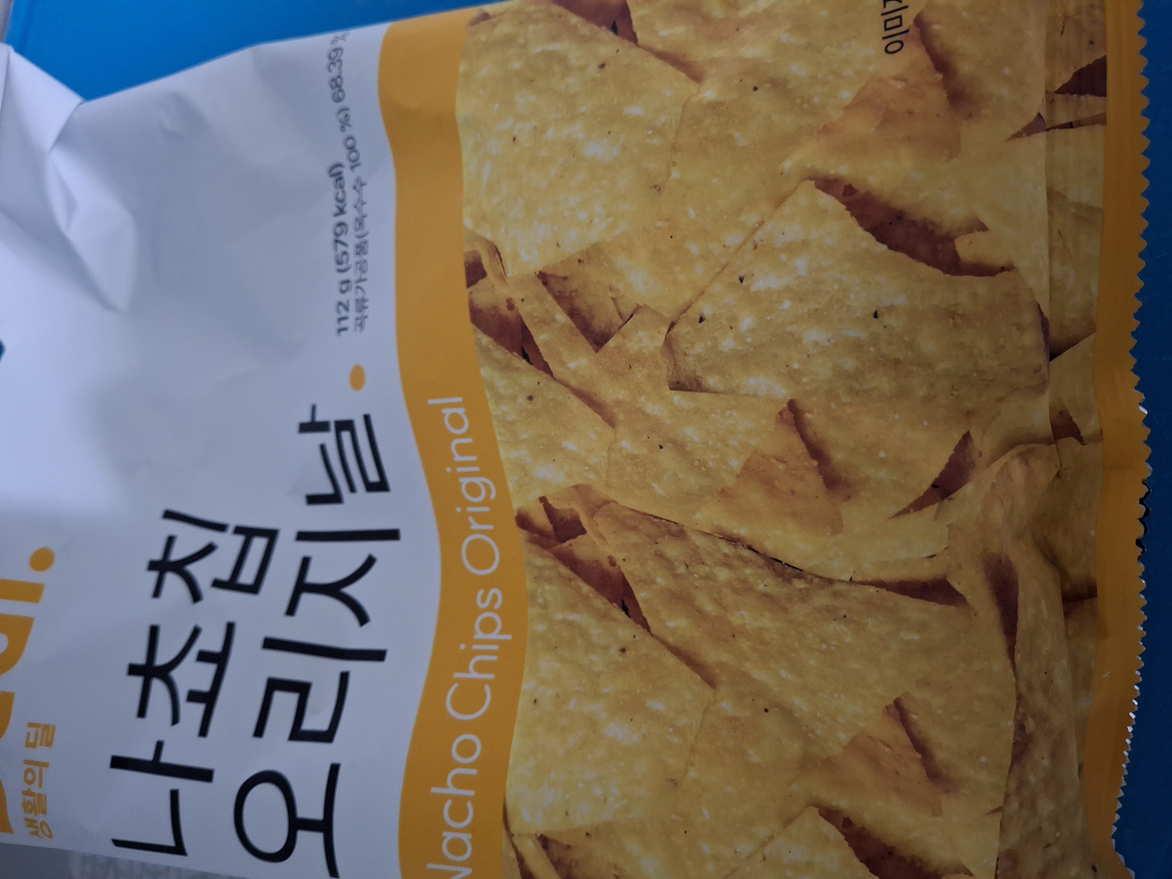 설명