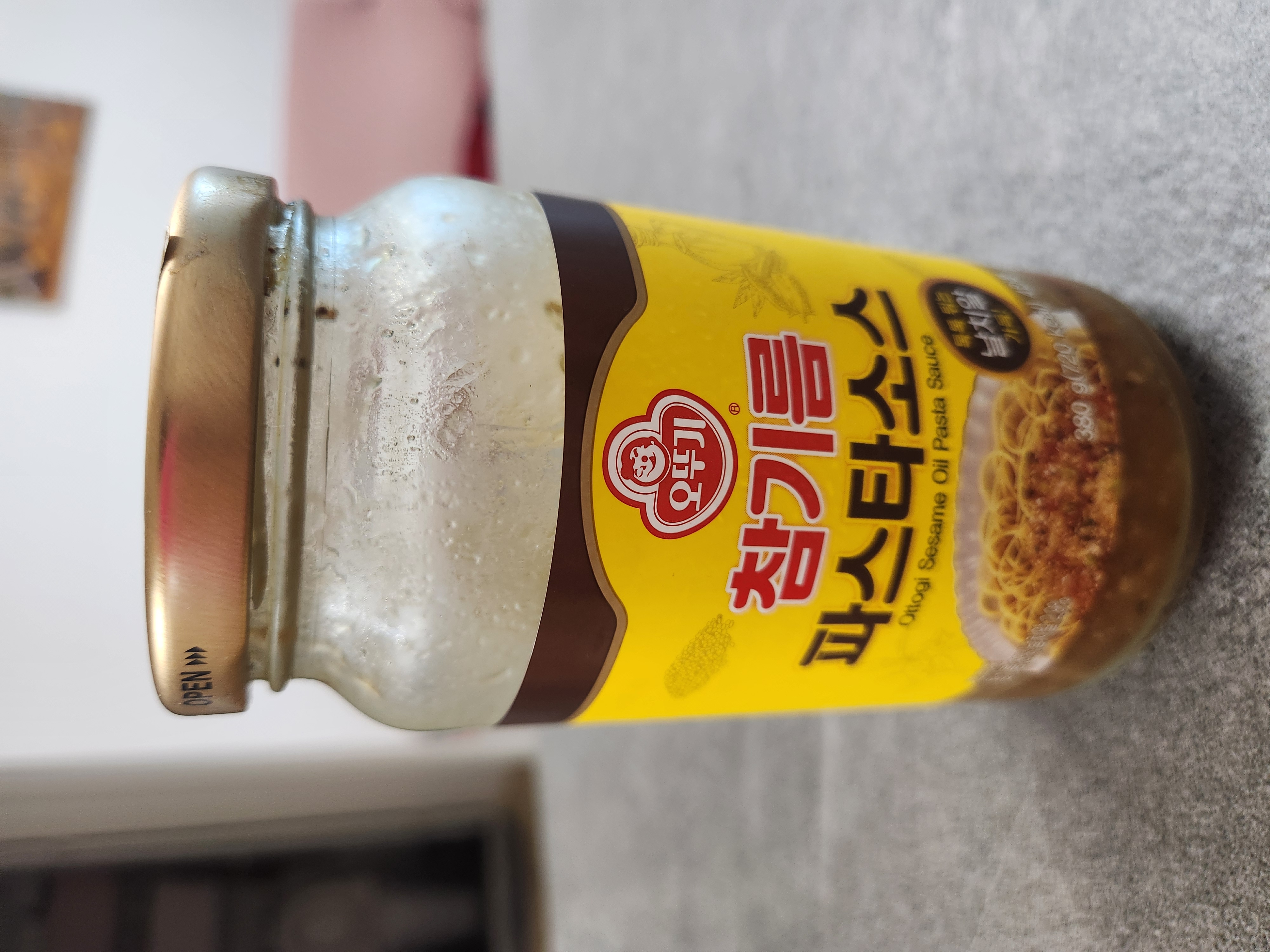 설명