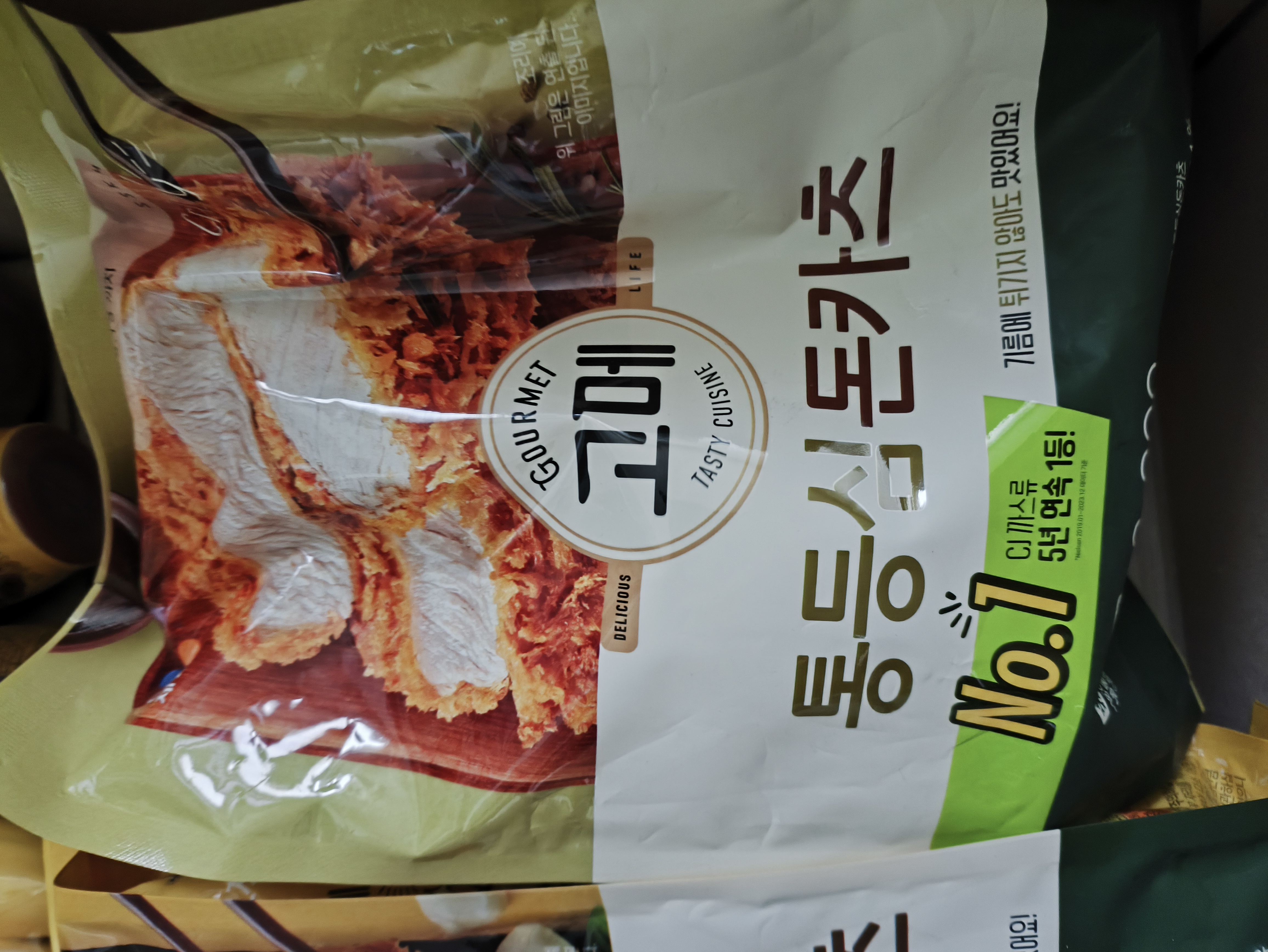 설명
