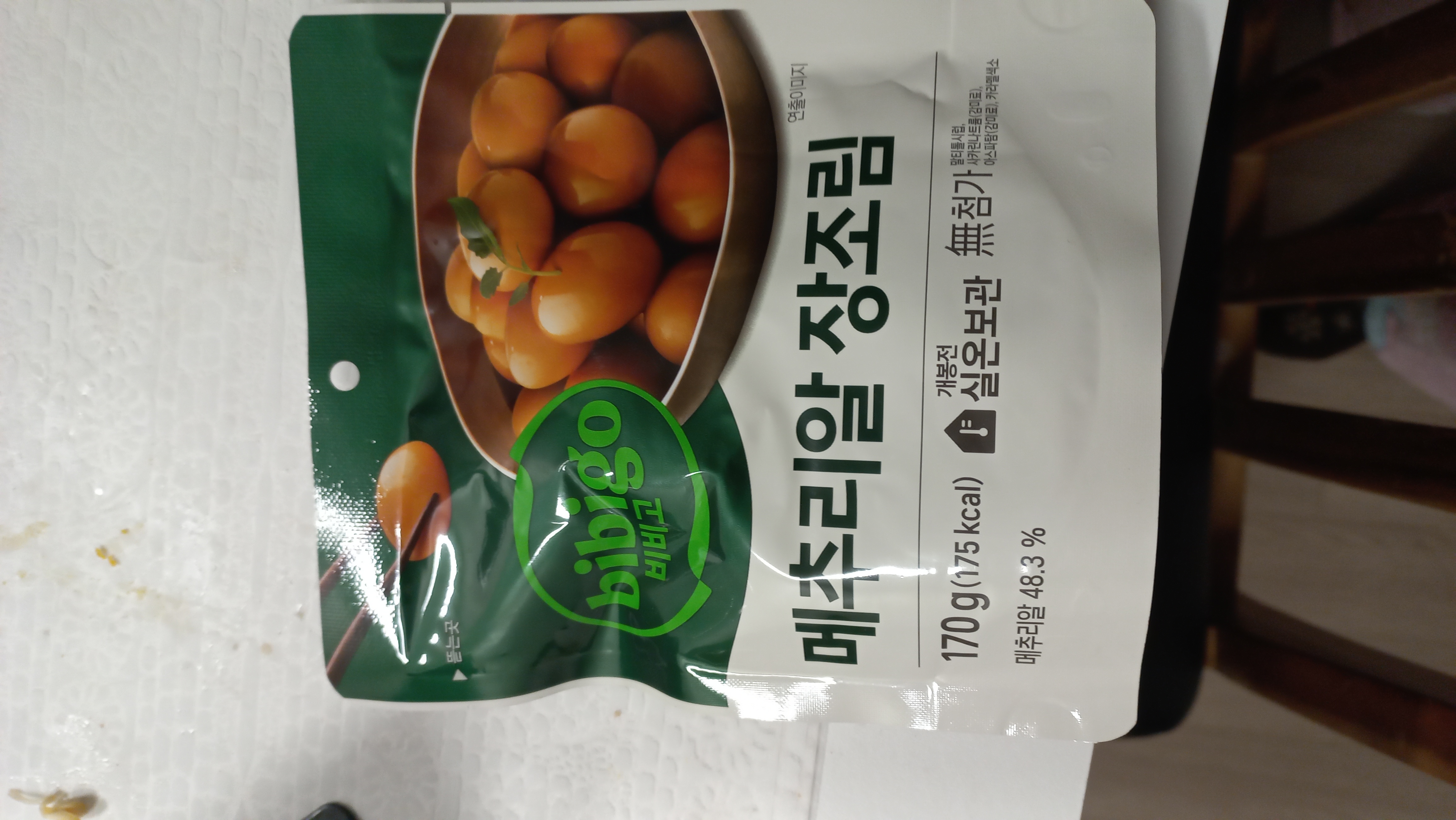 설명