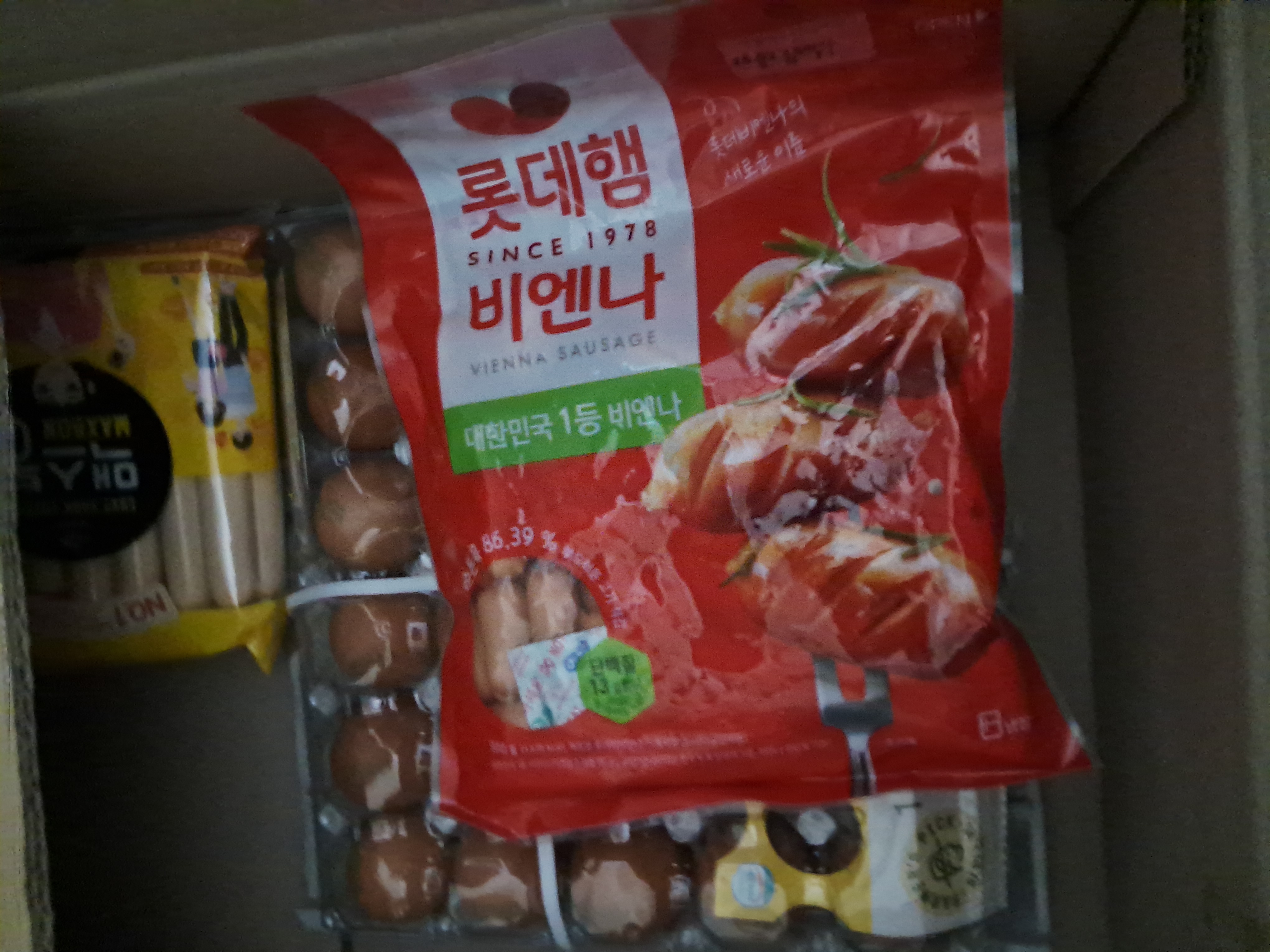 설명