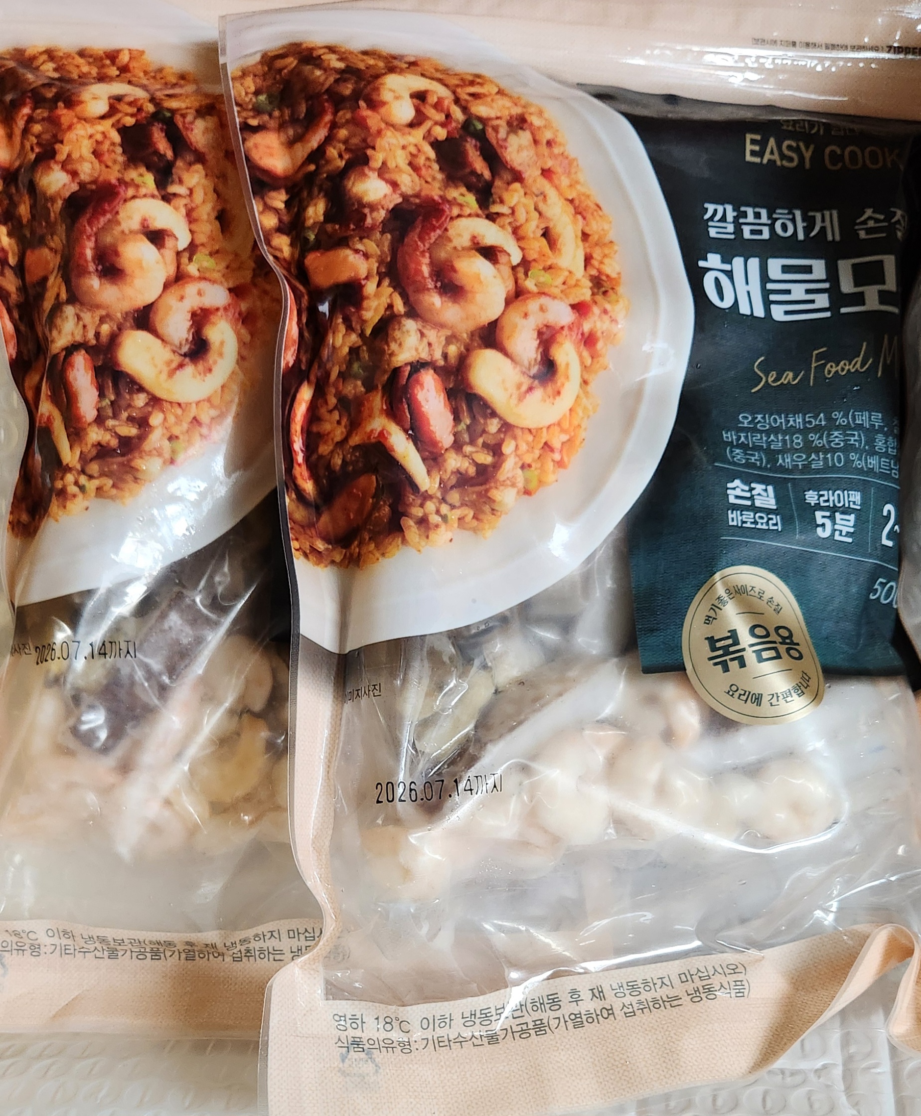 설명