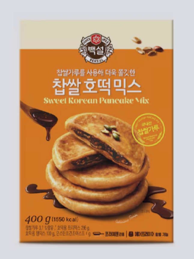 설명