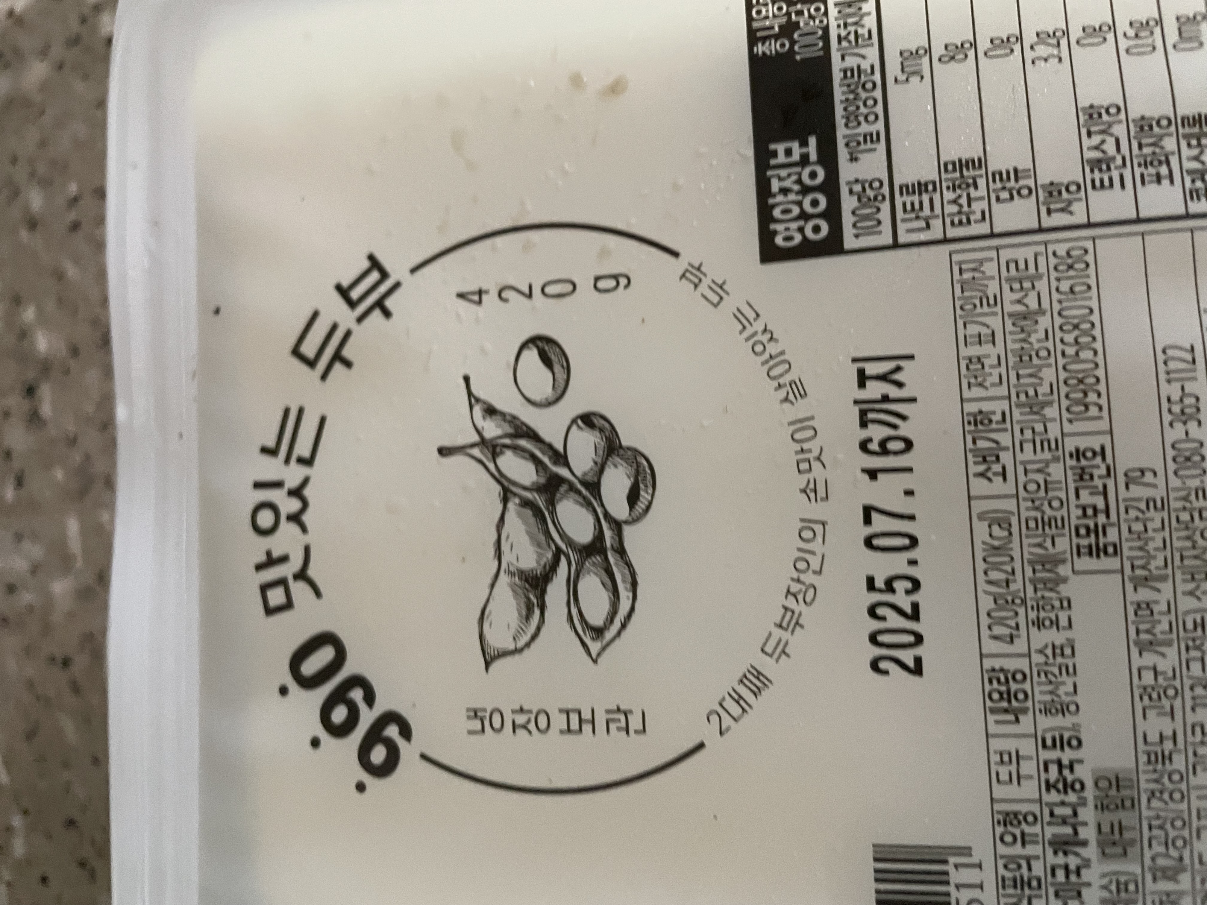 설명
