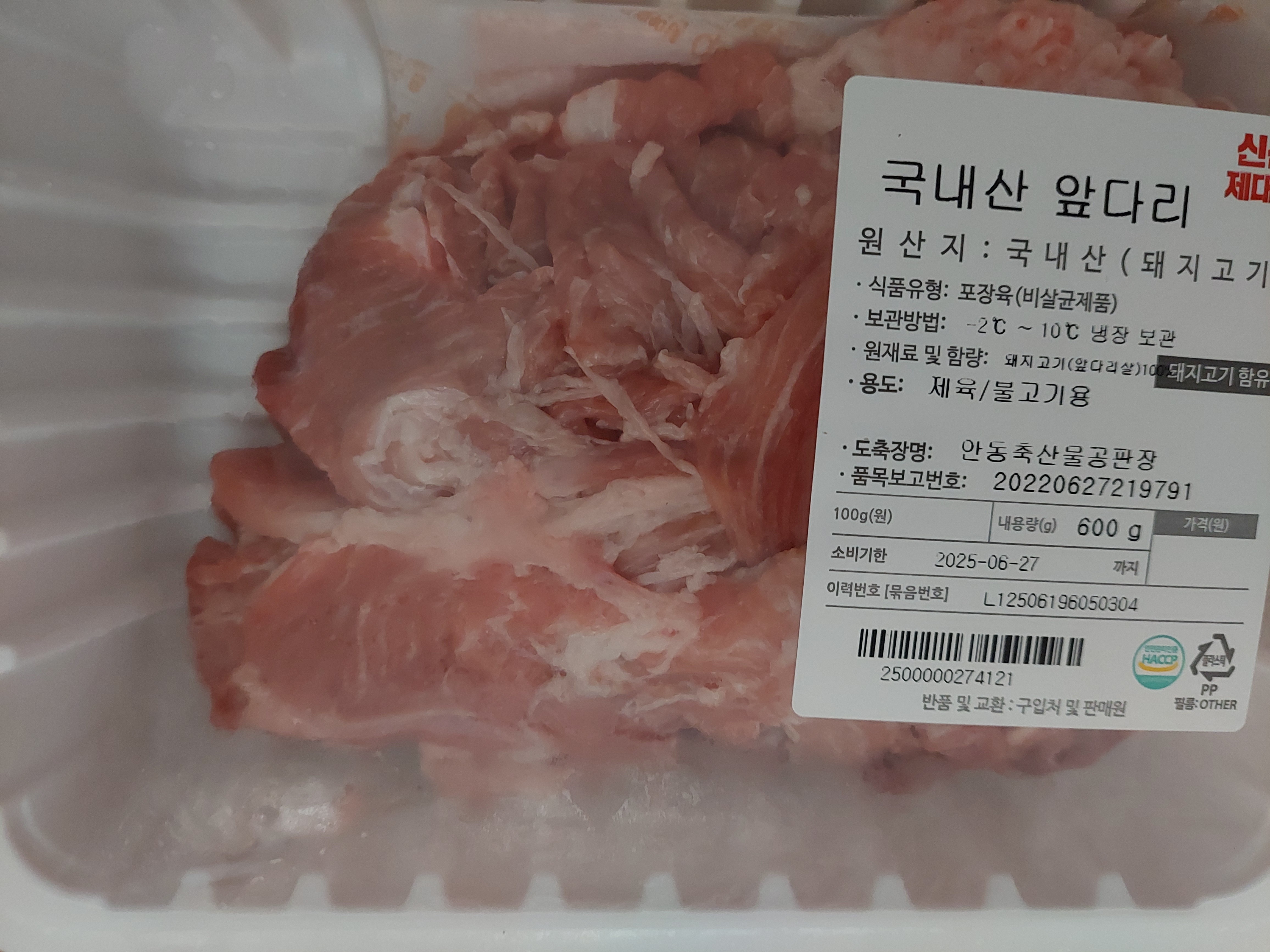 설명