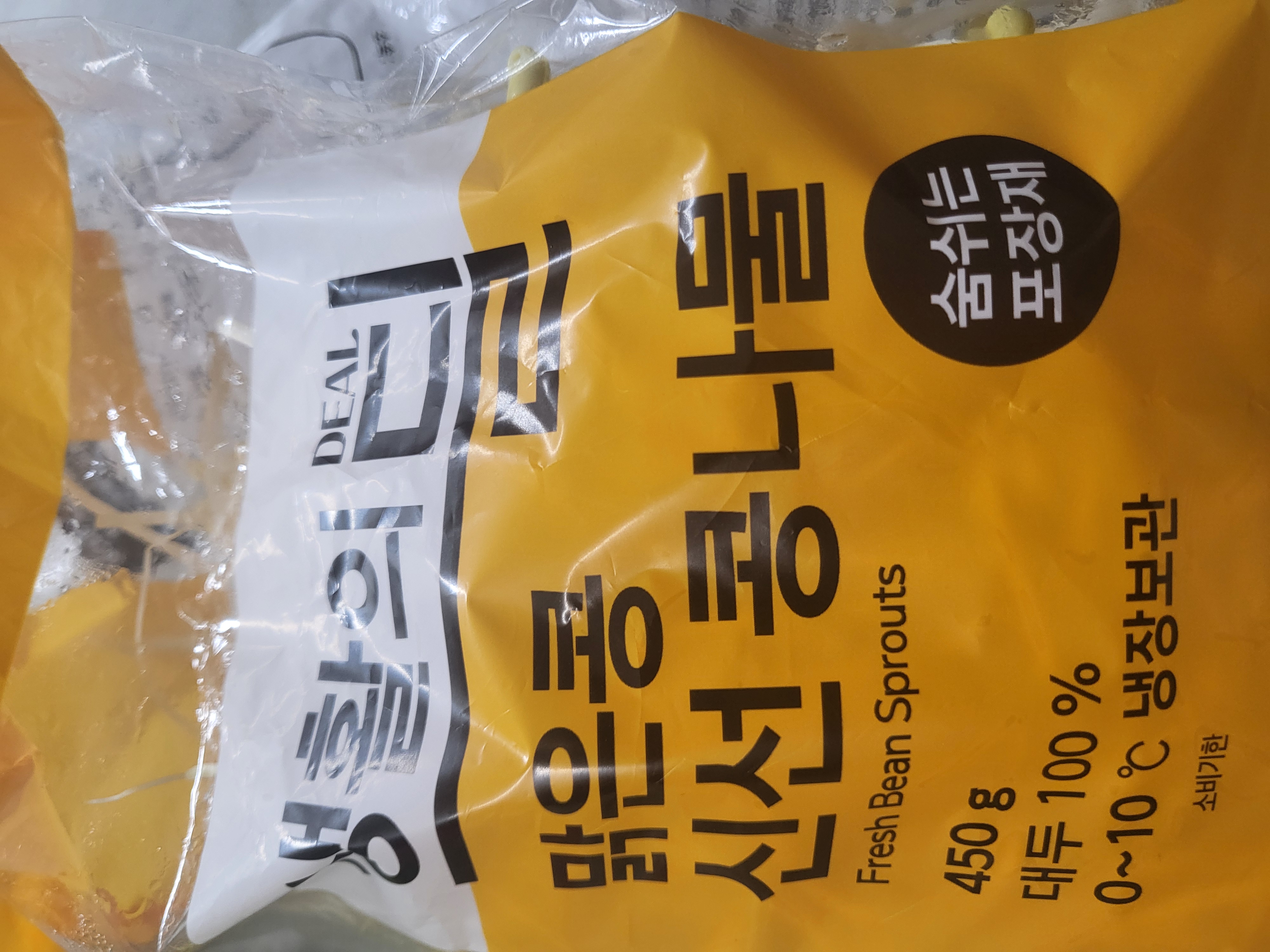 설명