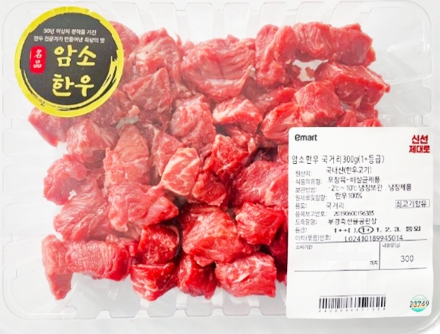설명