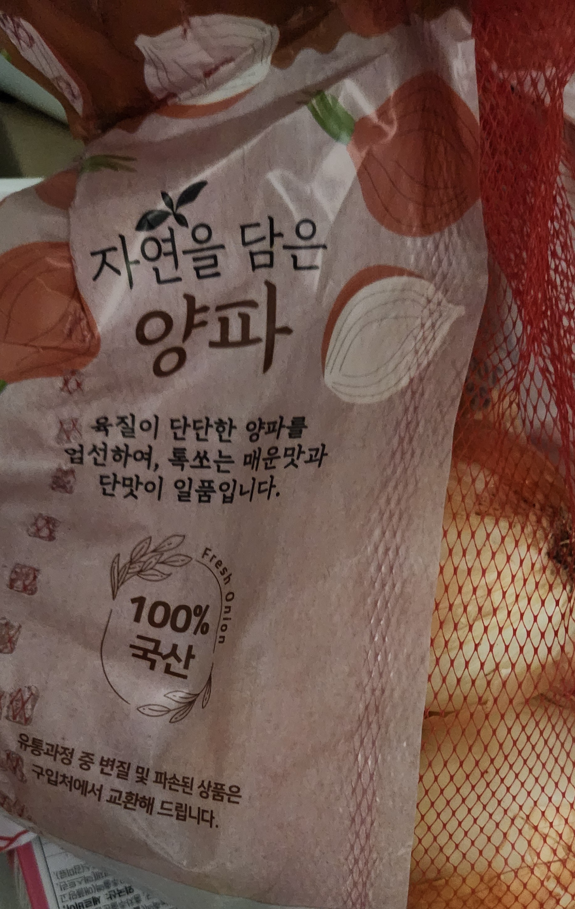 설명