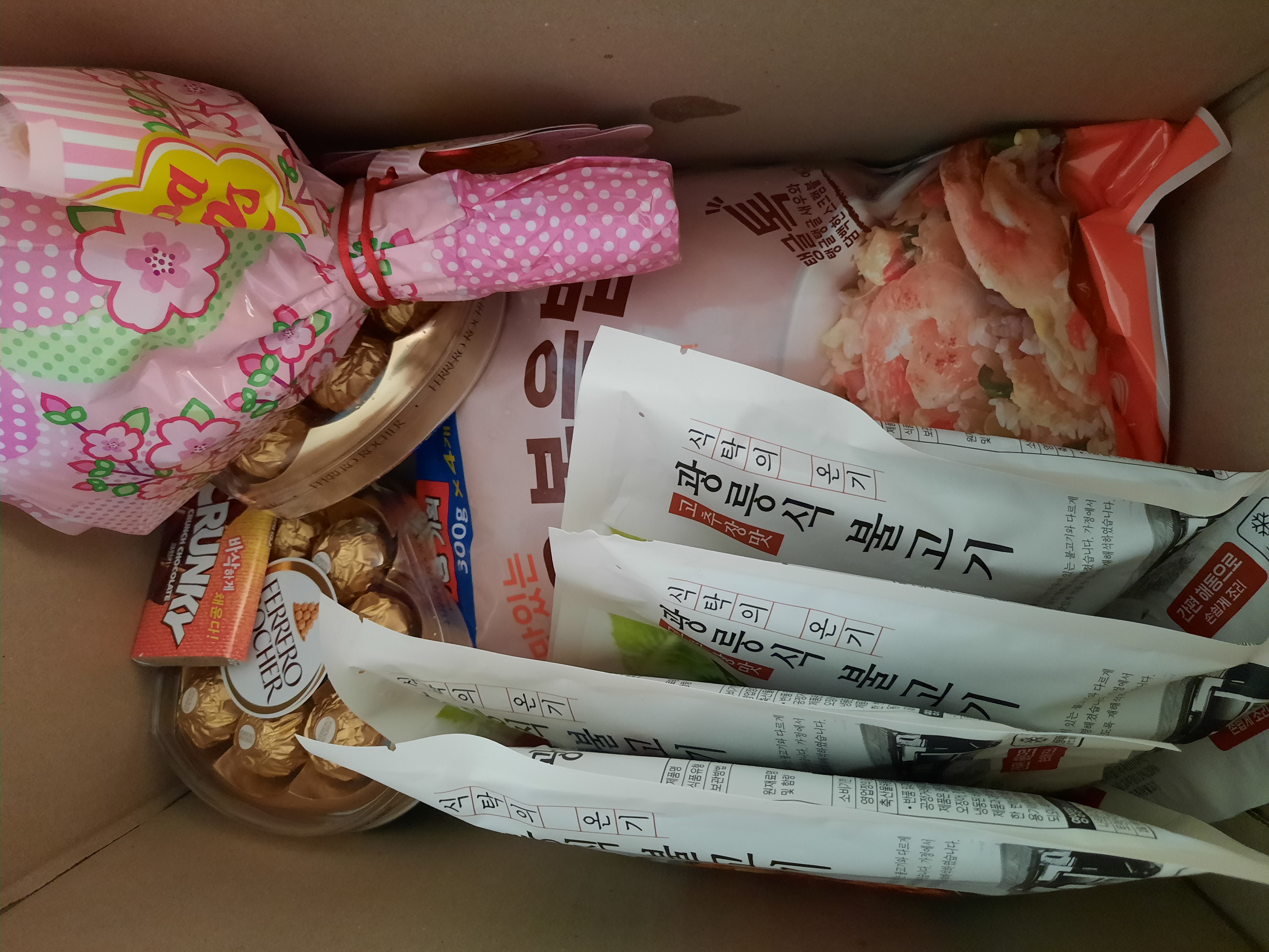 설명