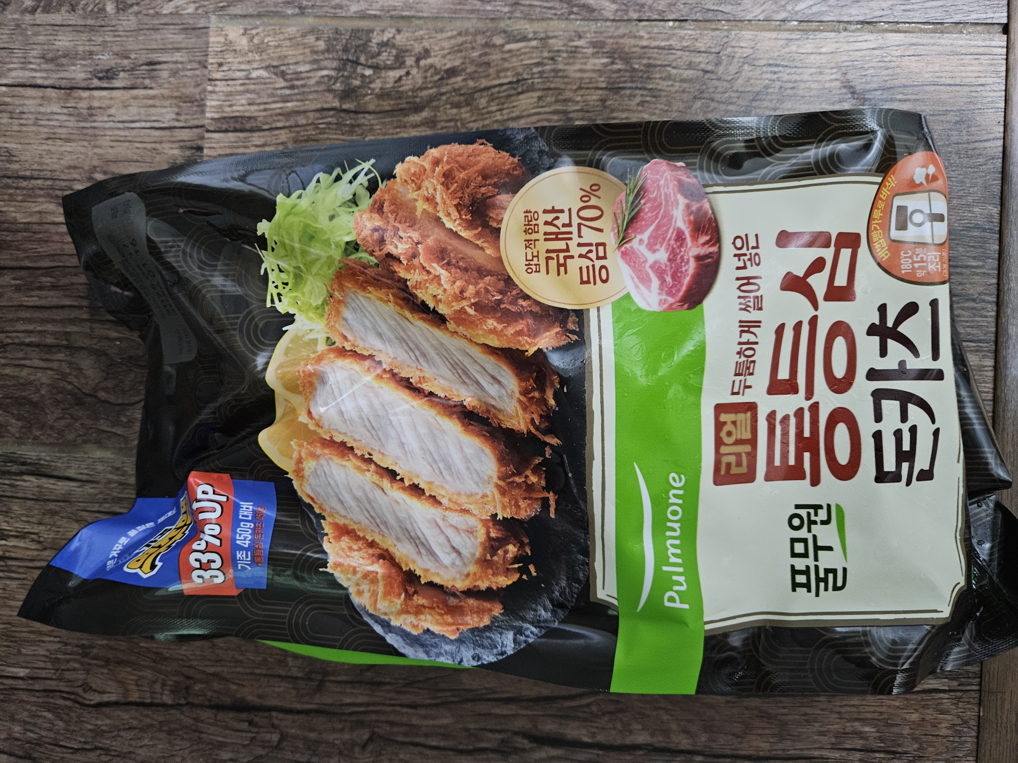 설명