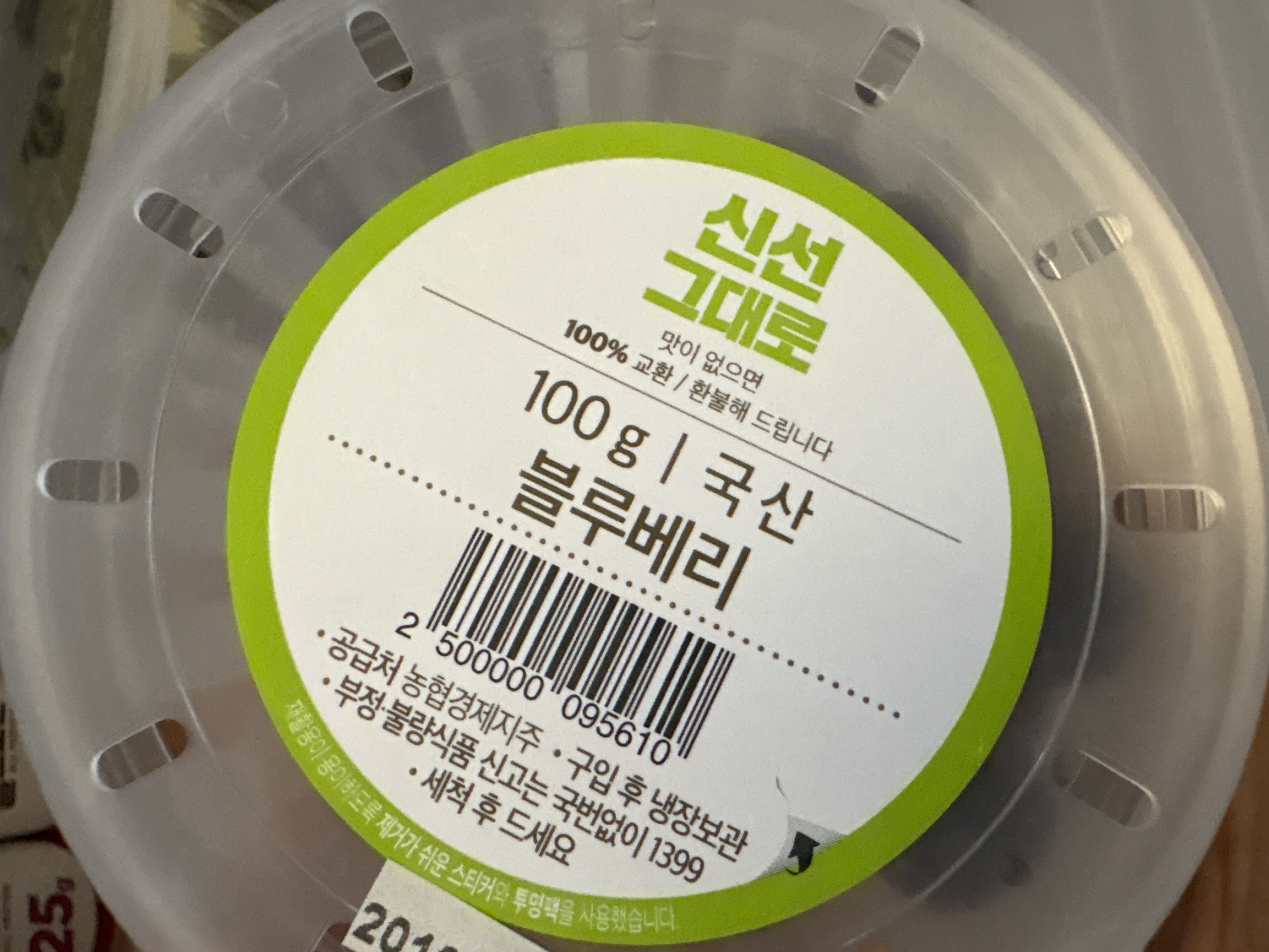 설명