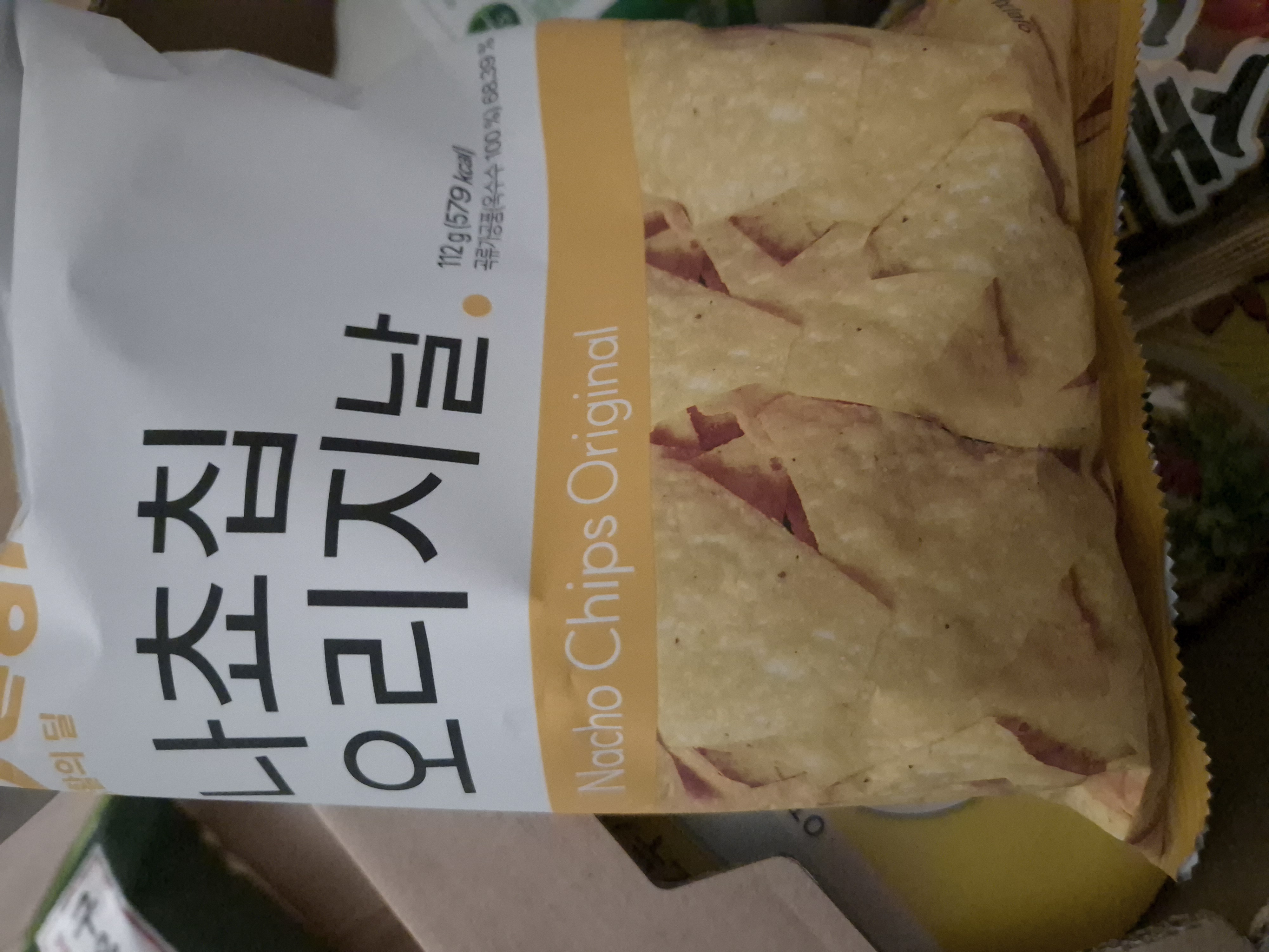 설명