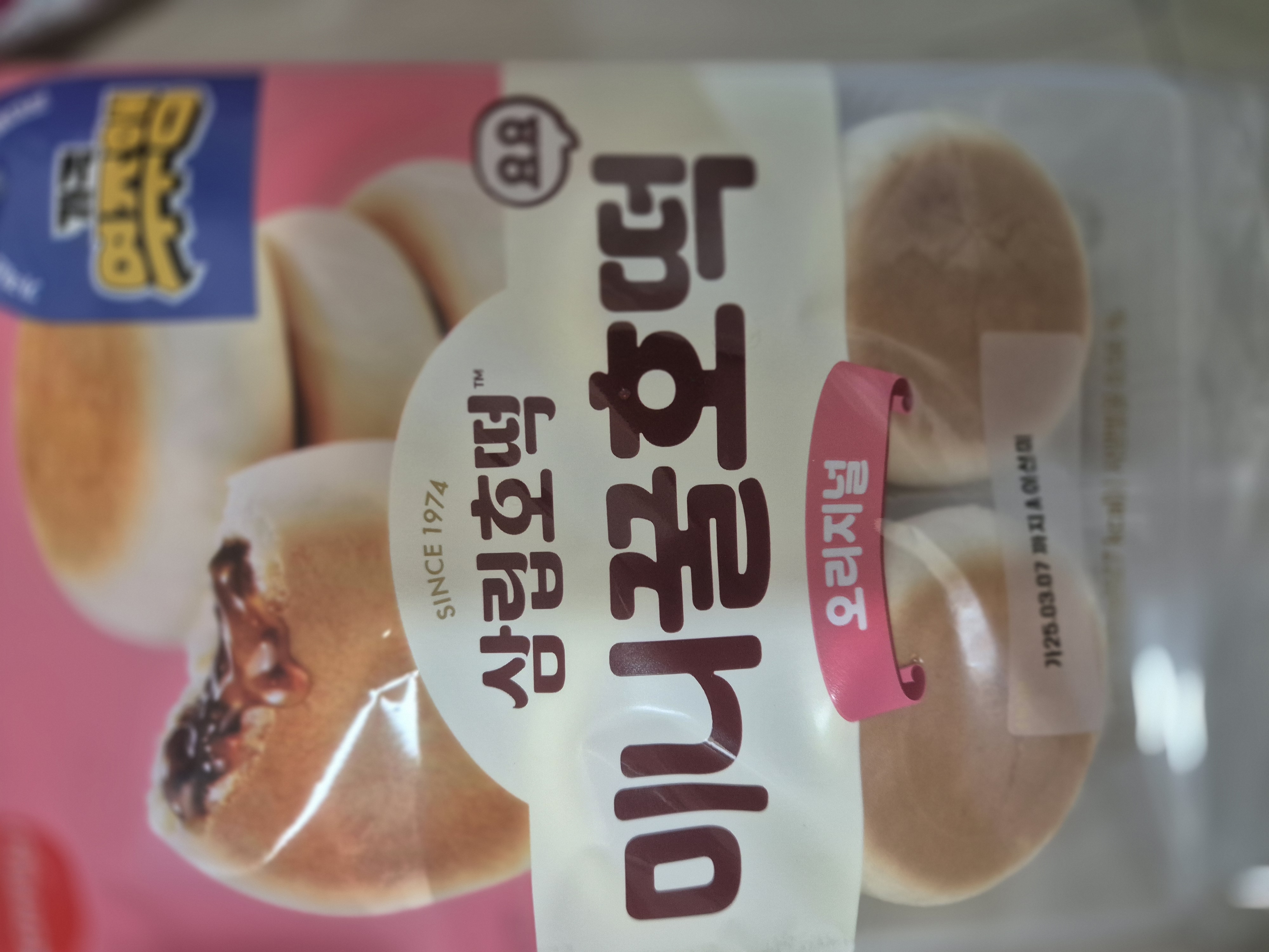설명