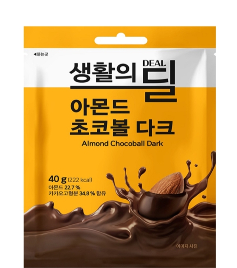 설명