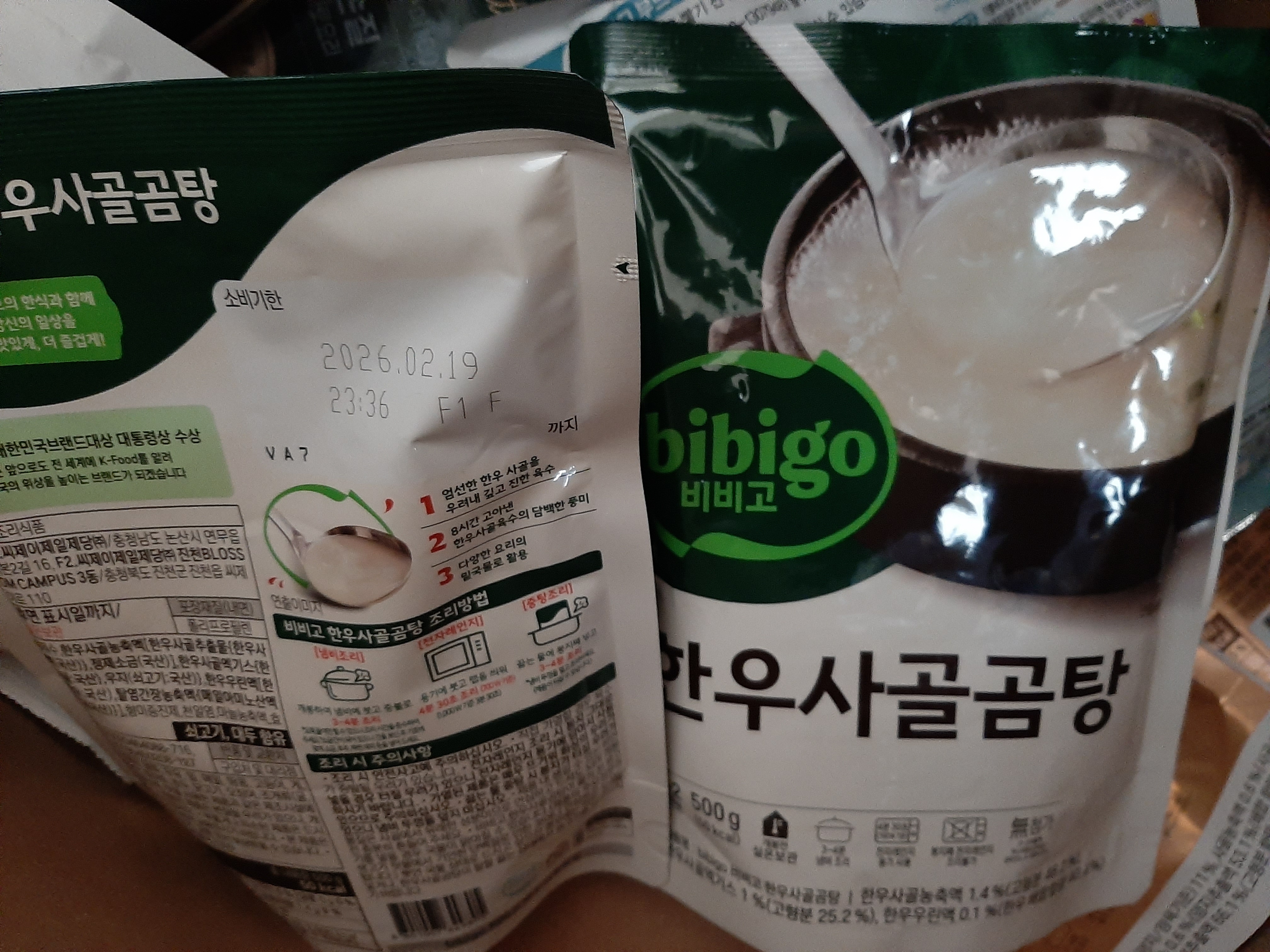설명