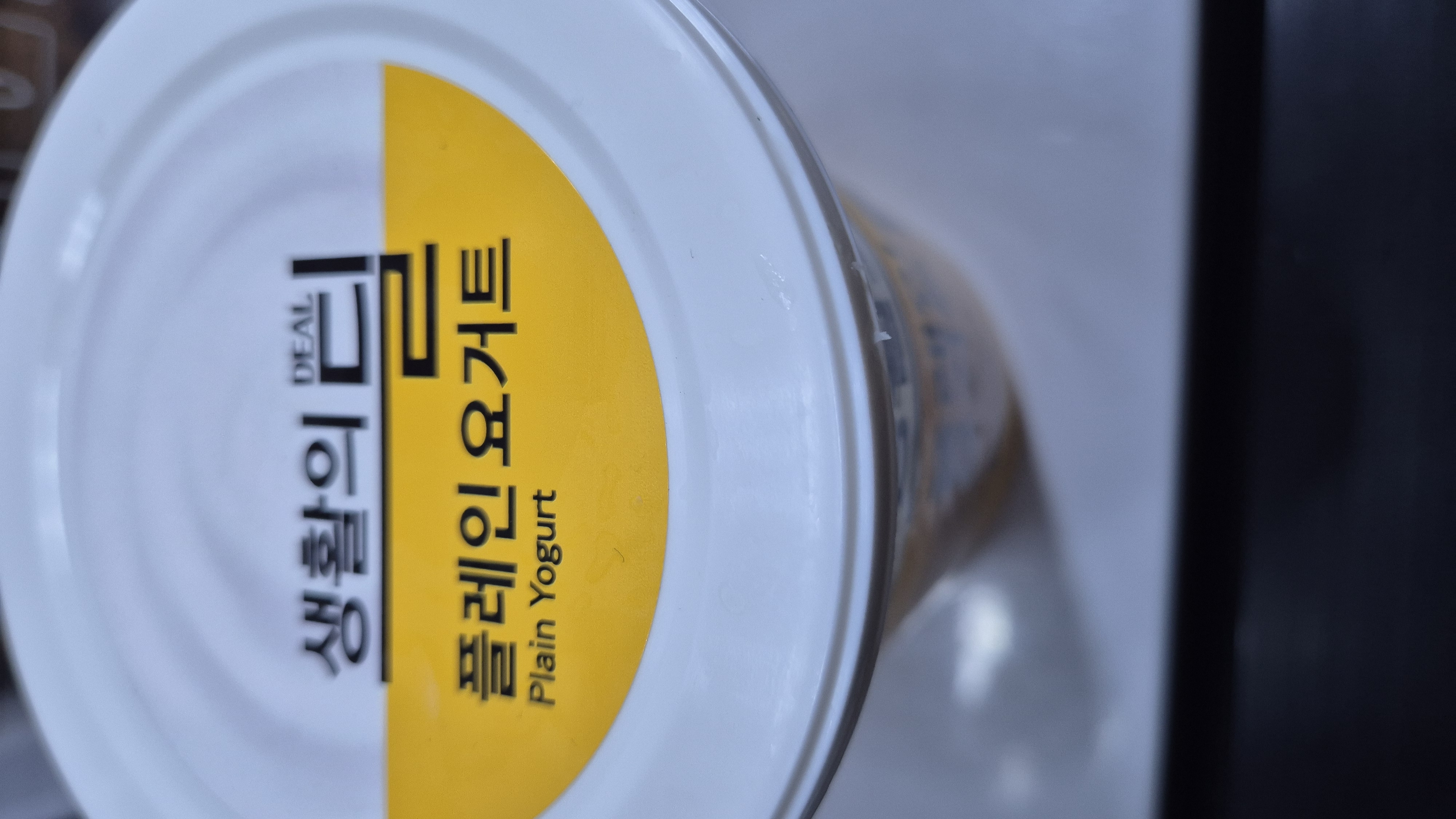 설명