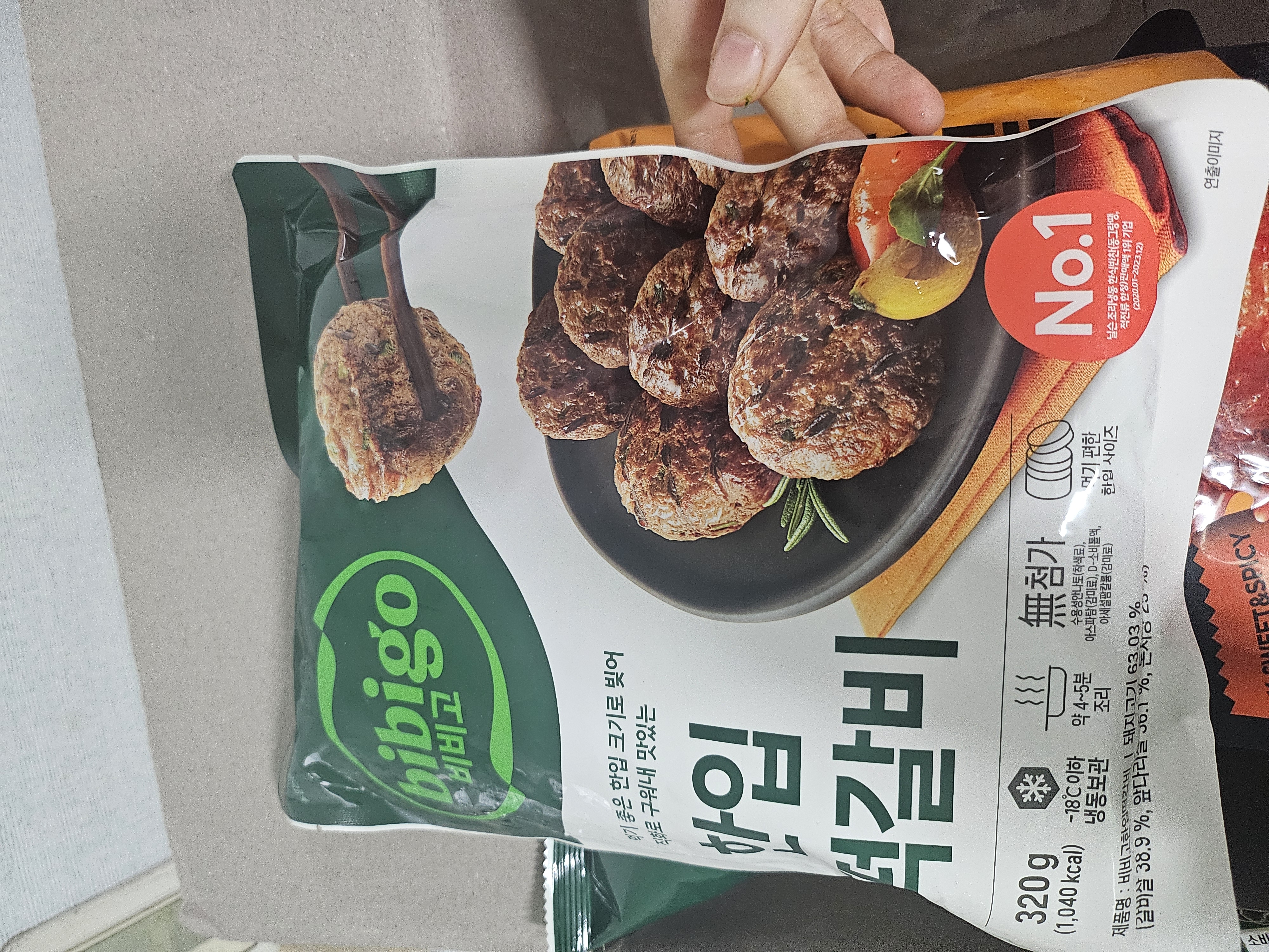 설명