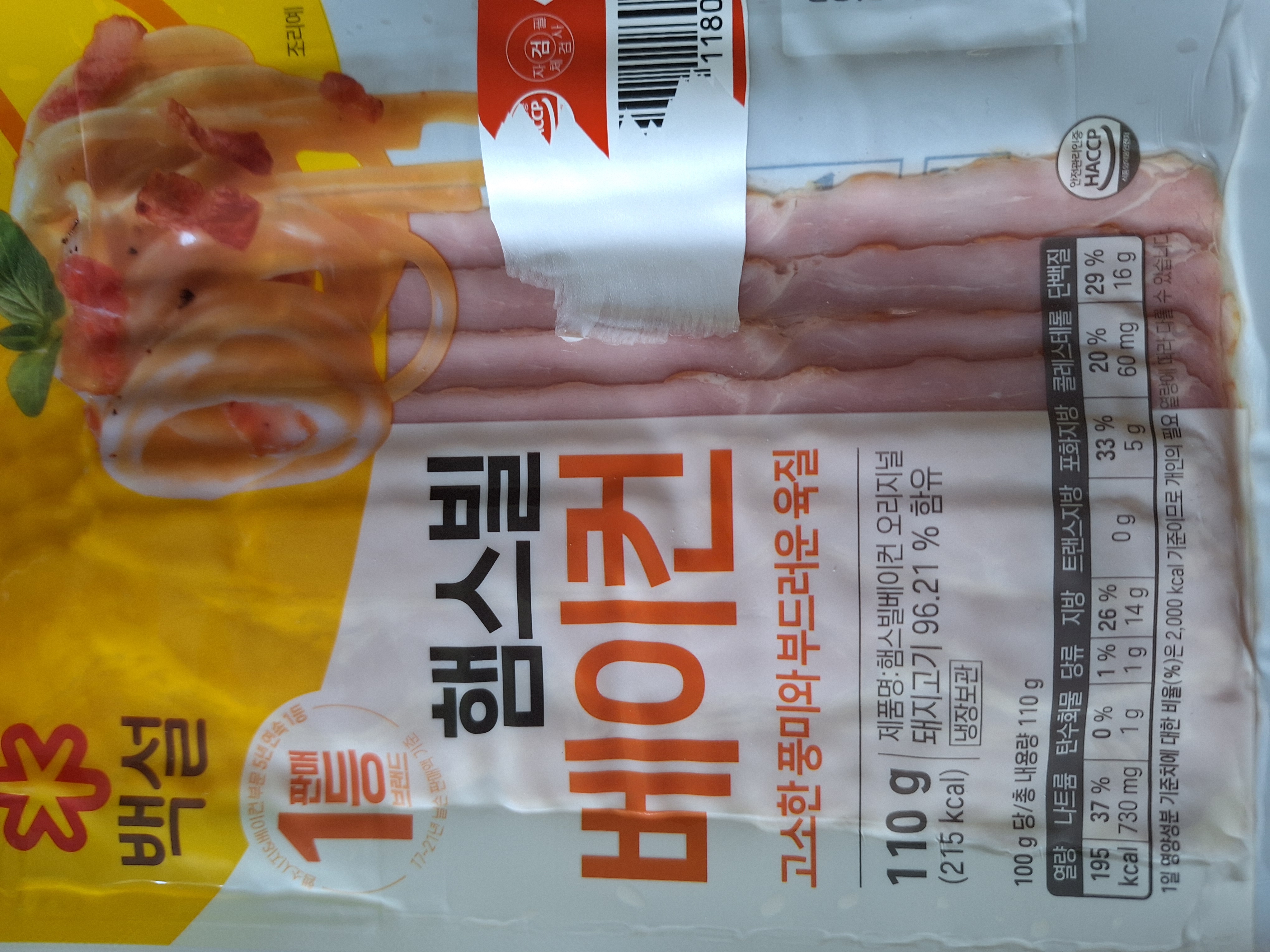 설명