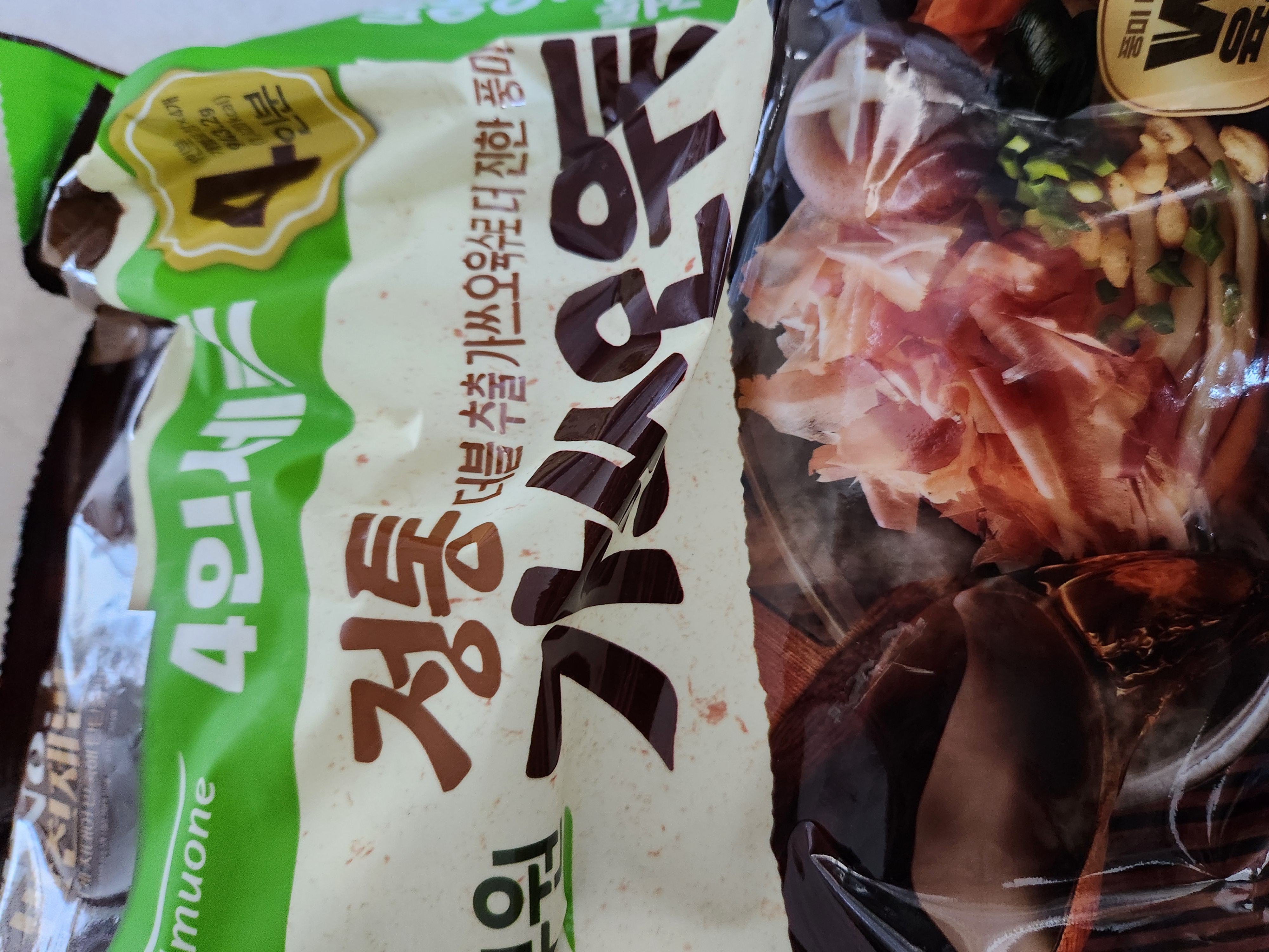 설명