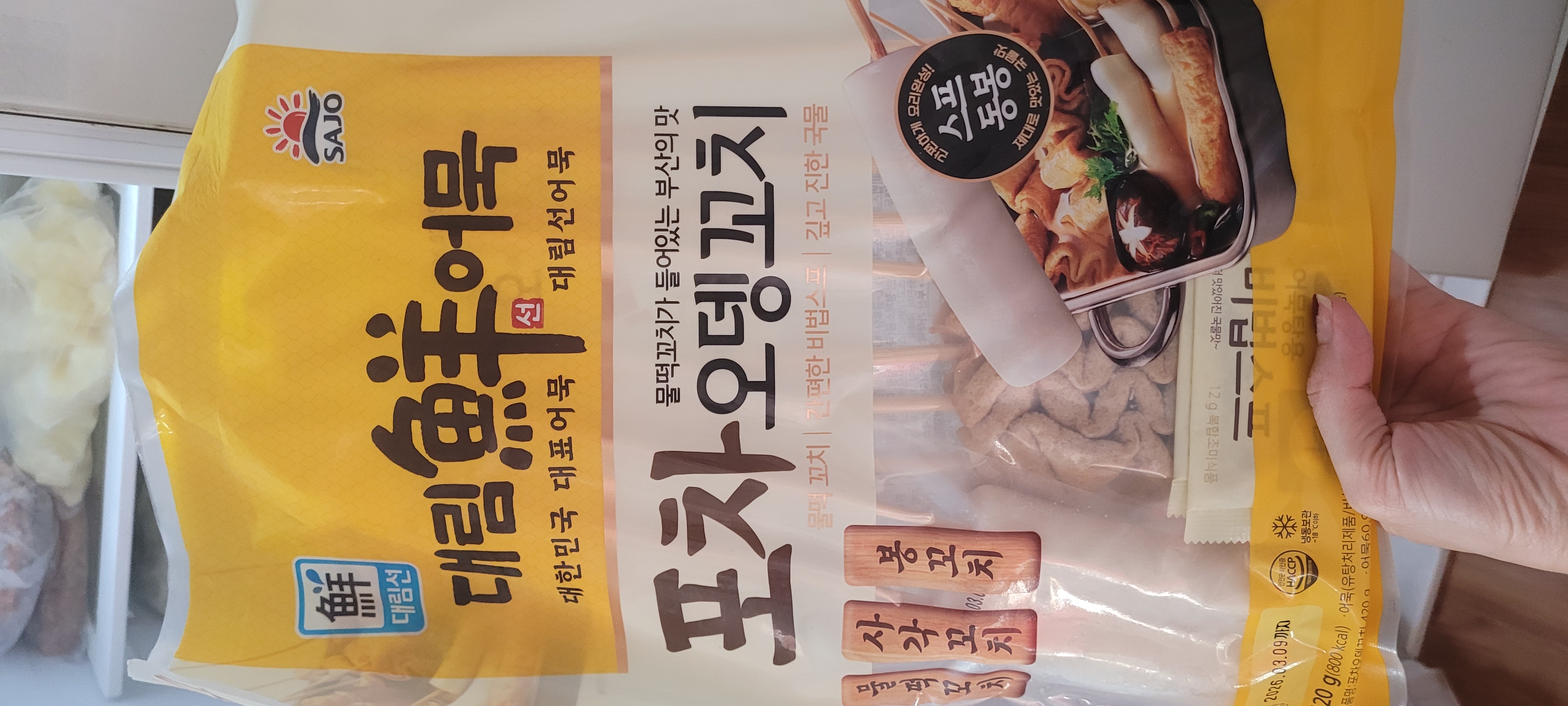 설명