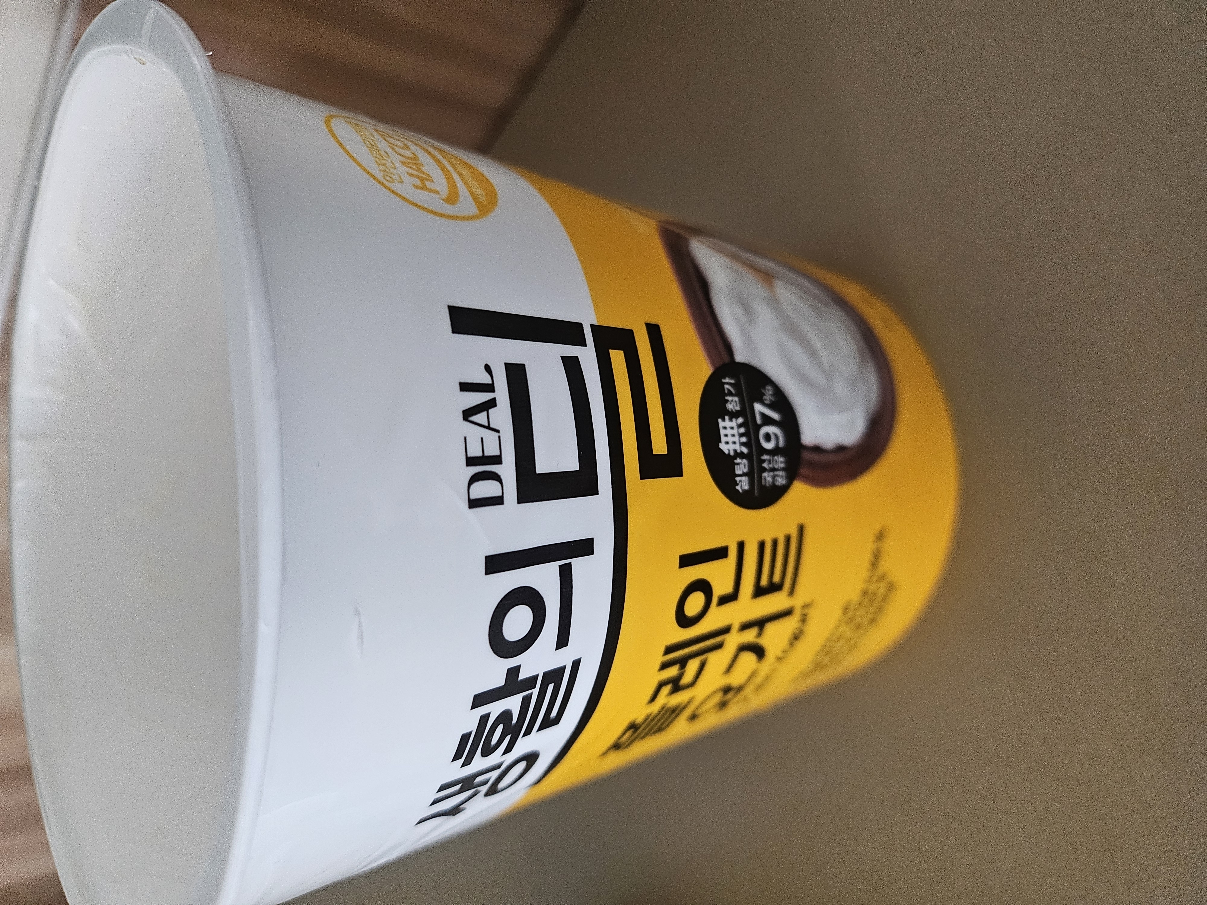 설명