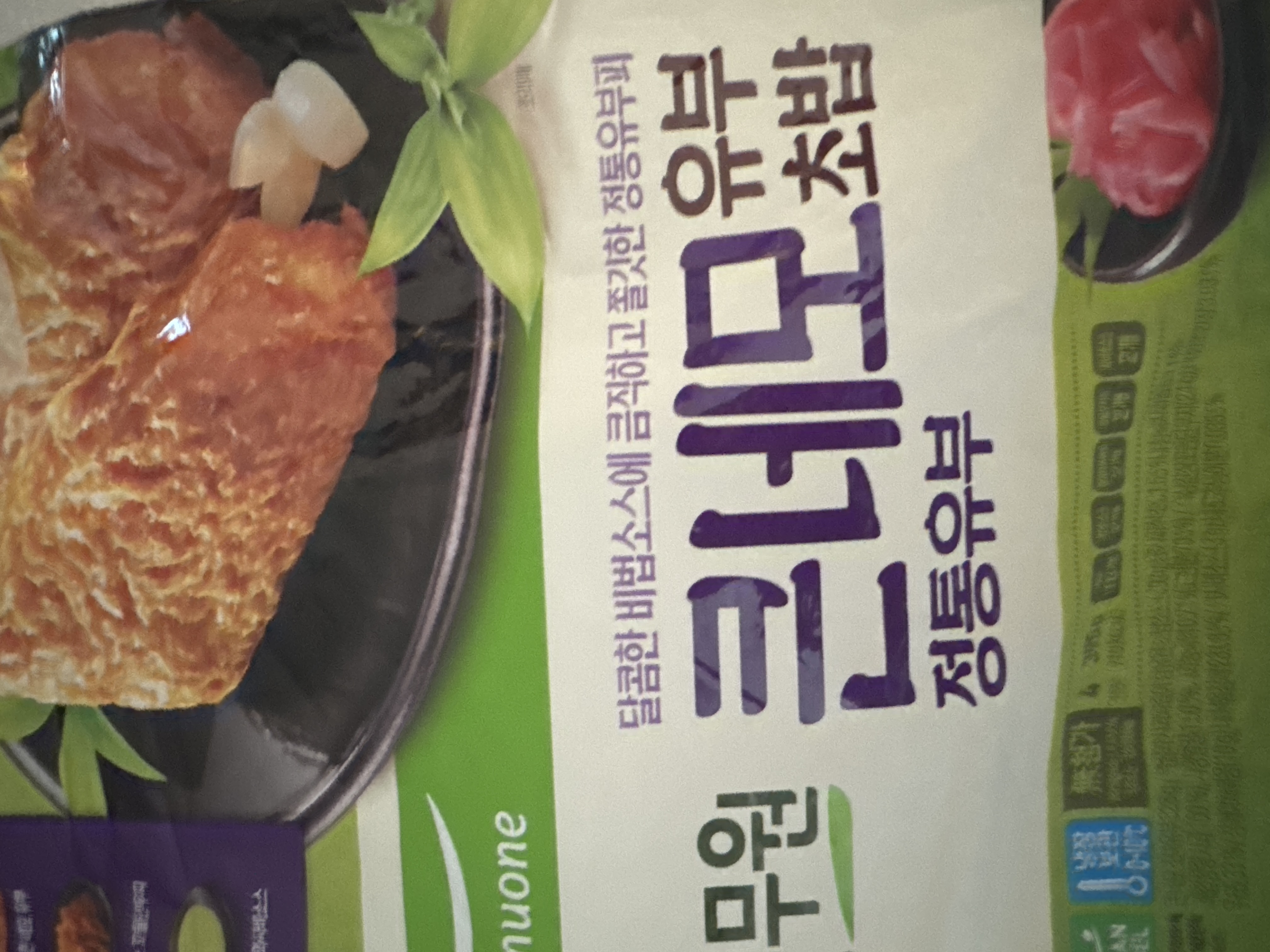 설명