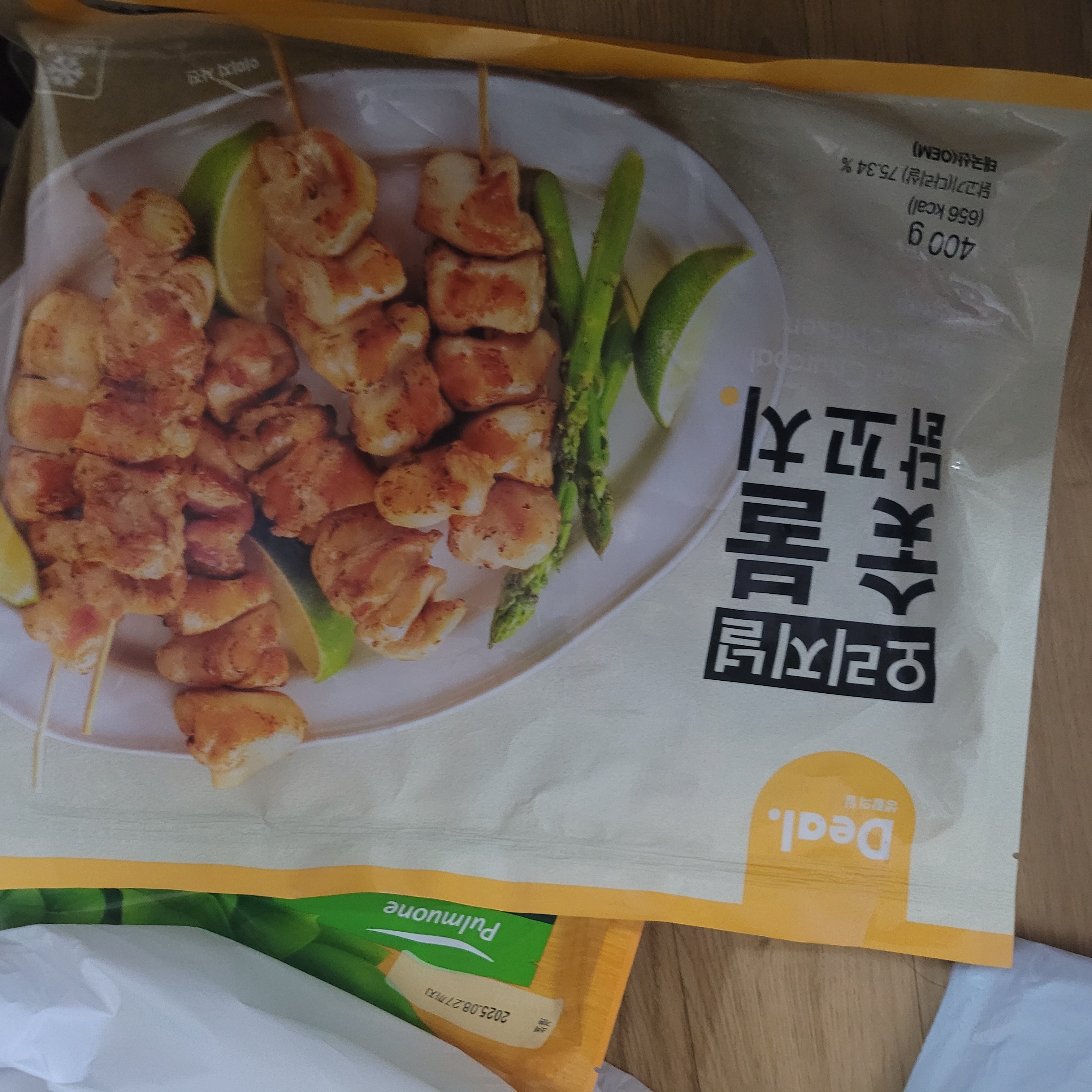 설명