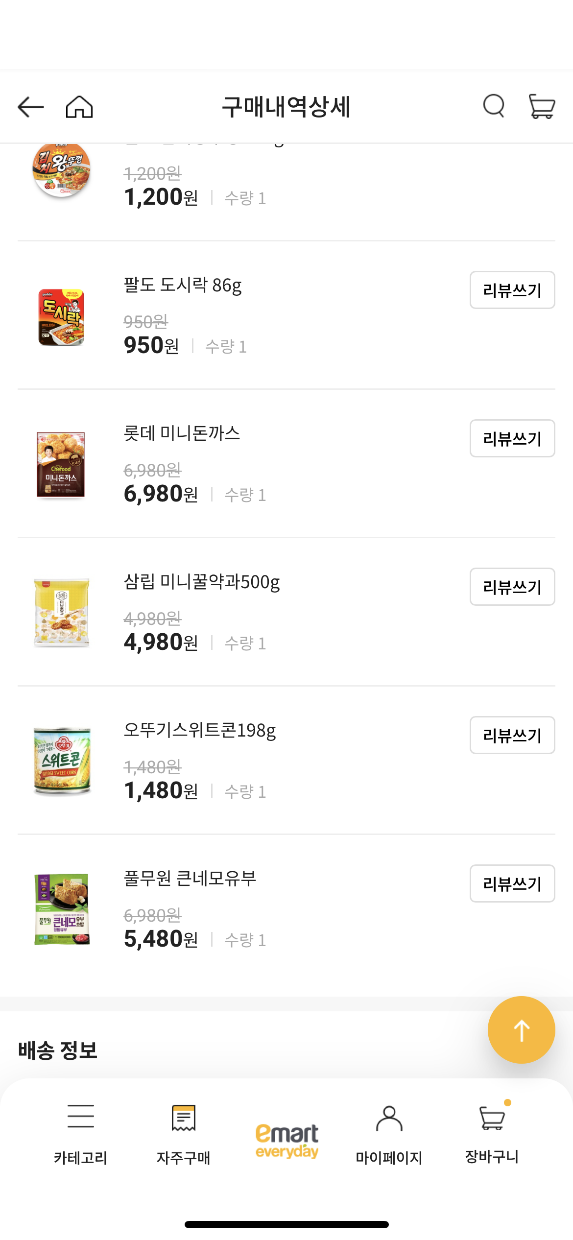 설명
