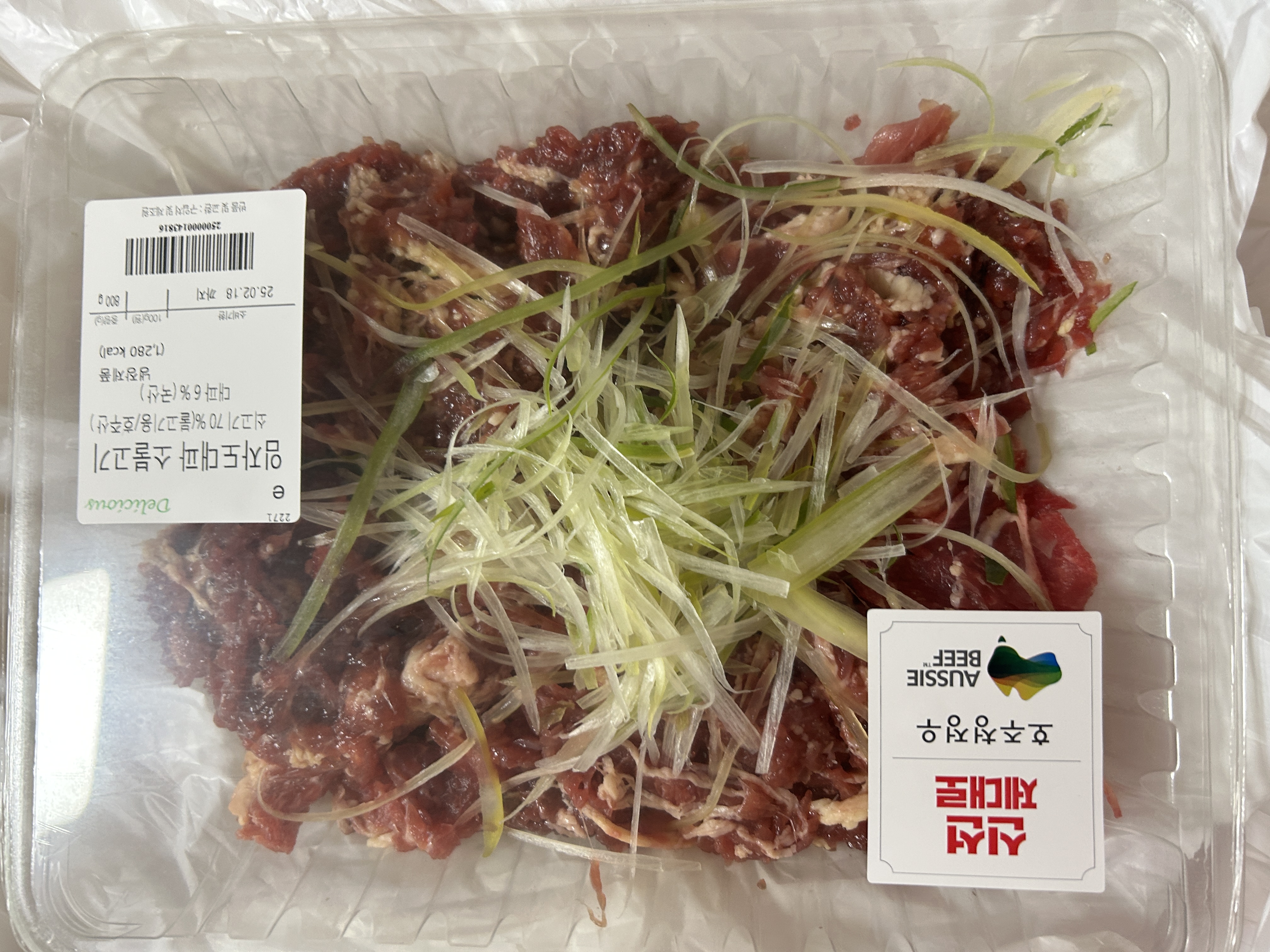 설명