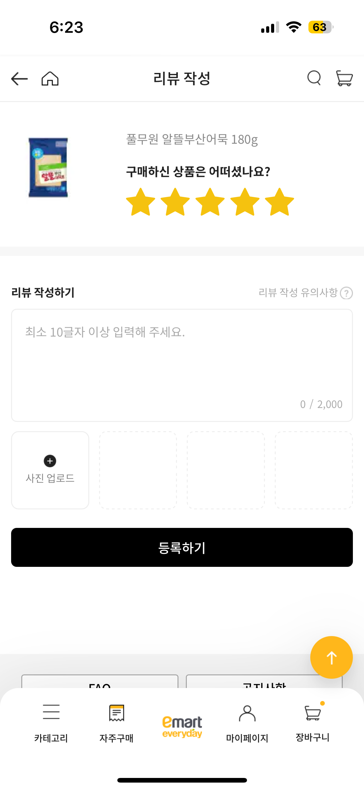 설명