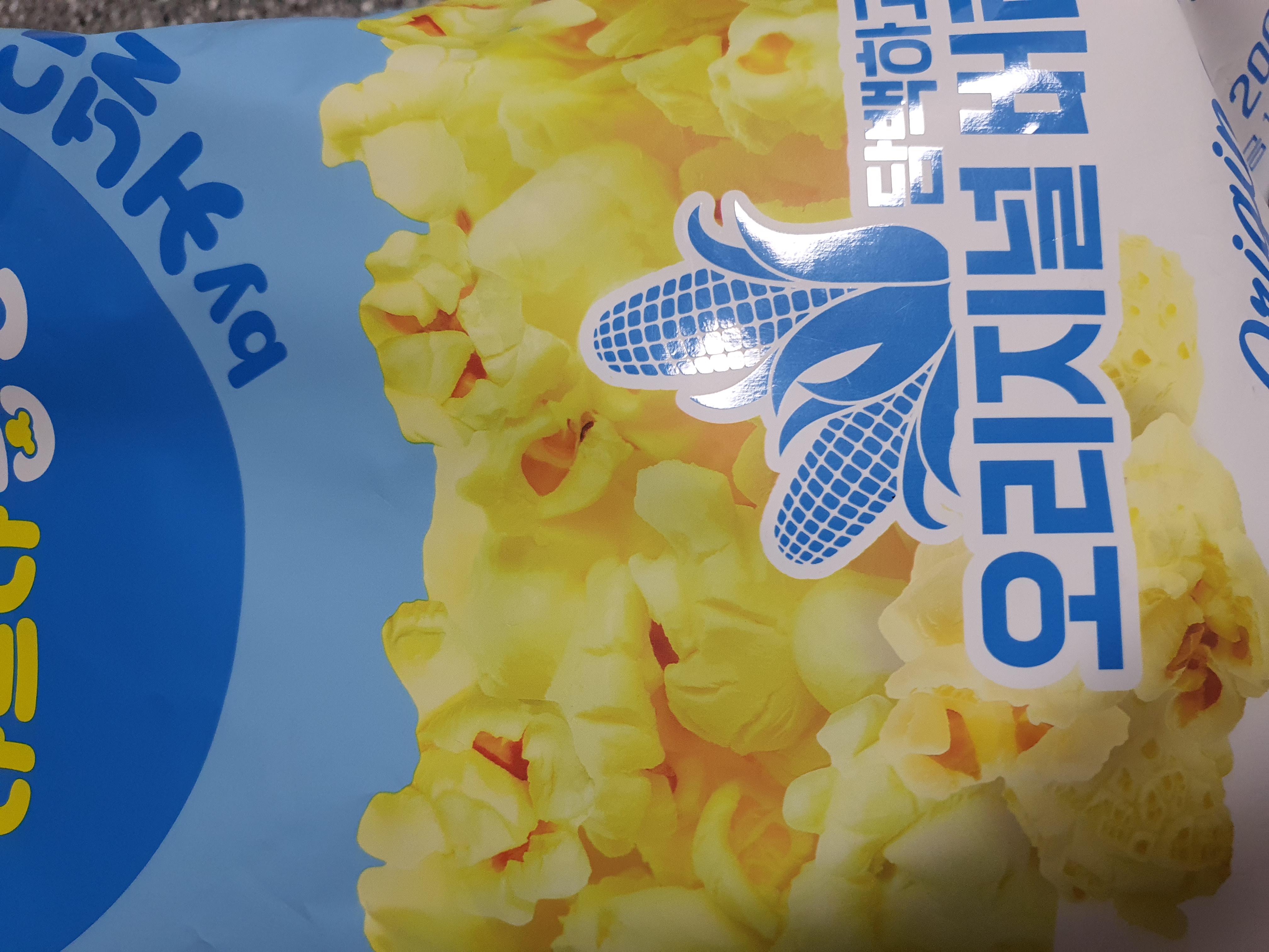 설명