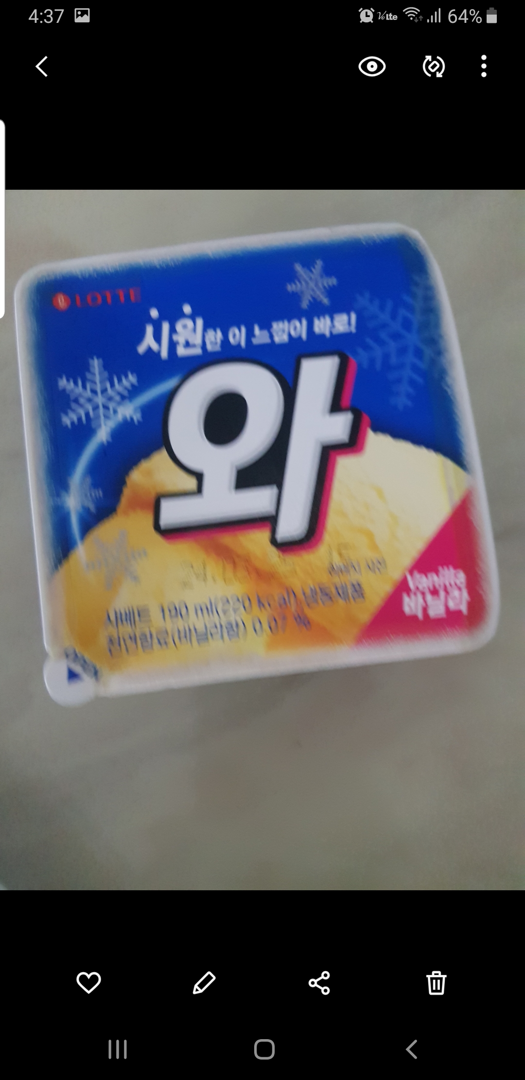 설명