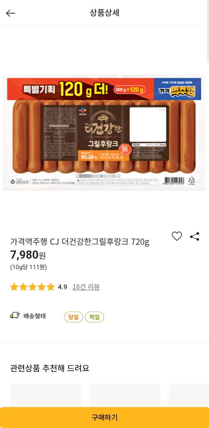 설명