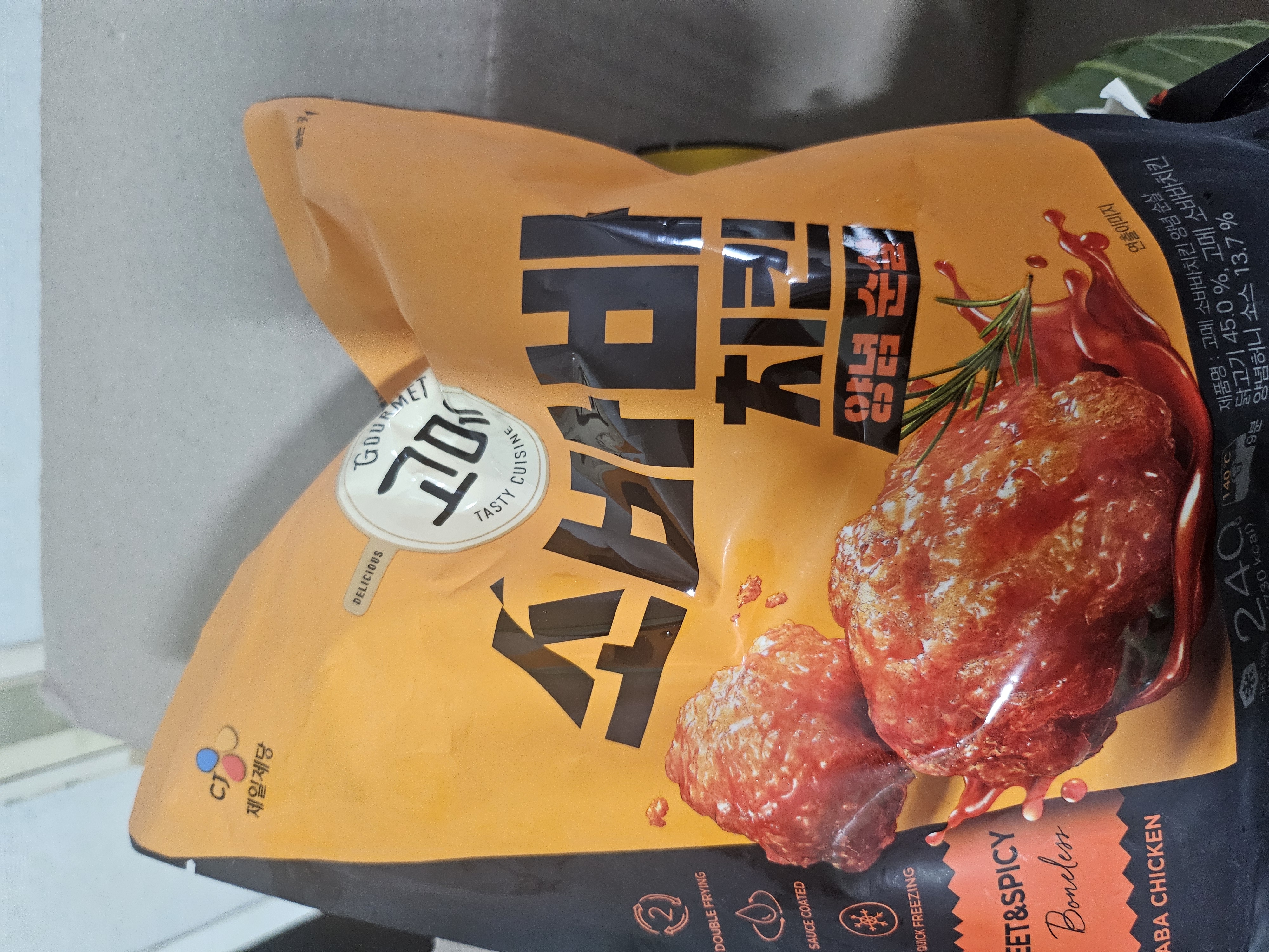 설명