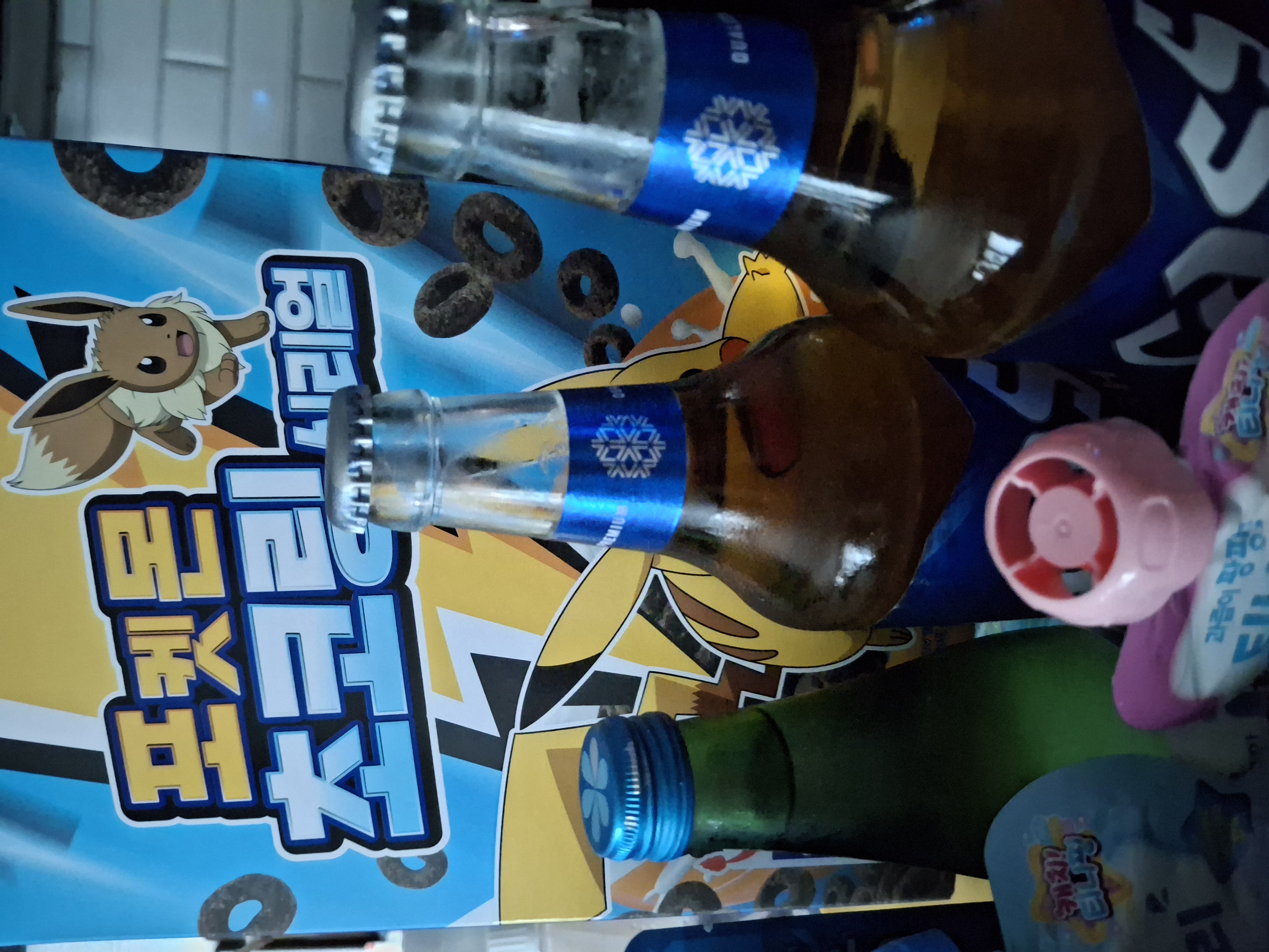 설명
