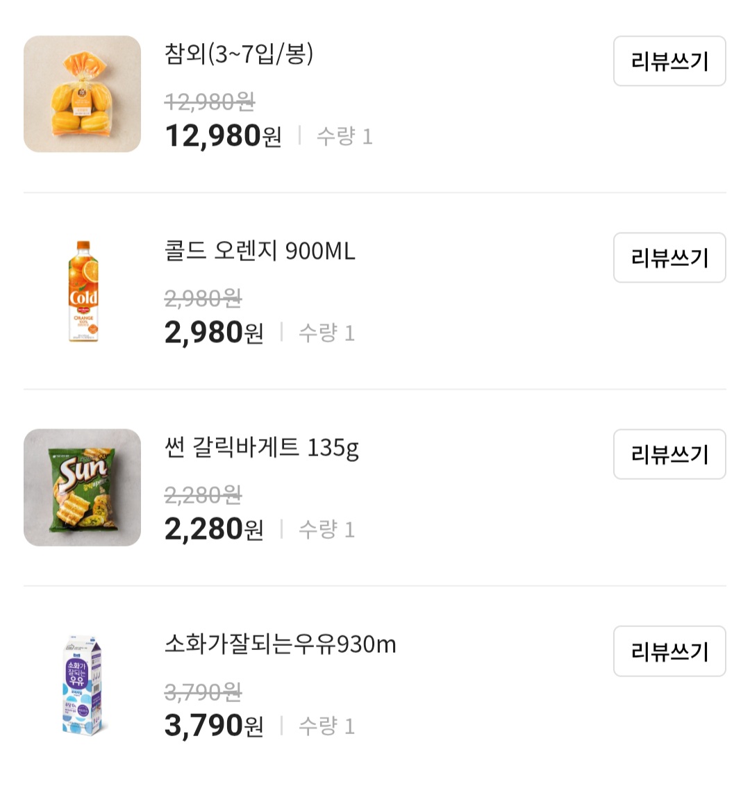 설명