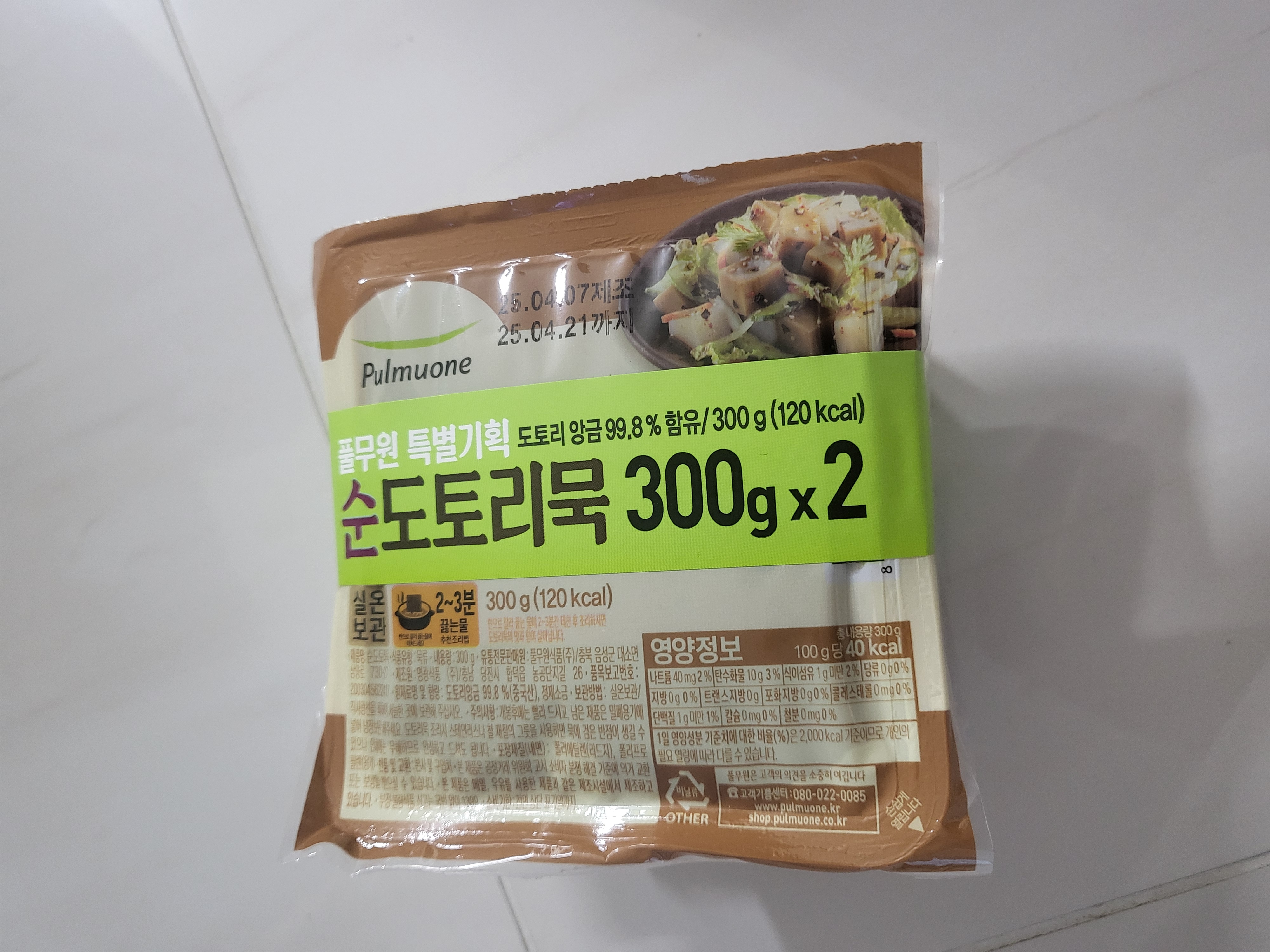 설명