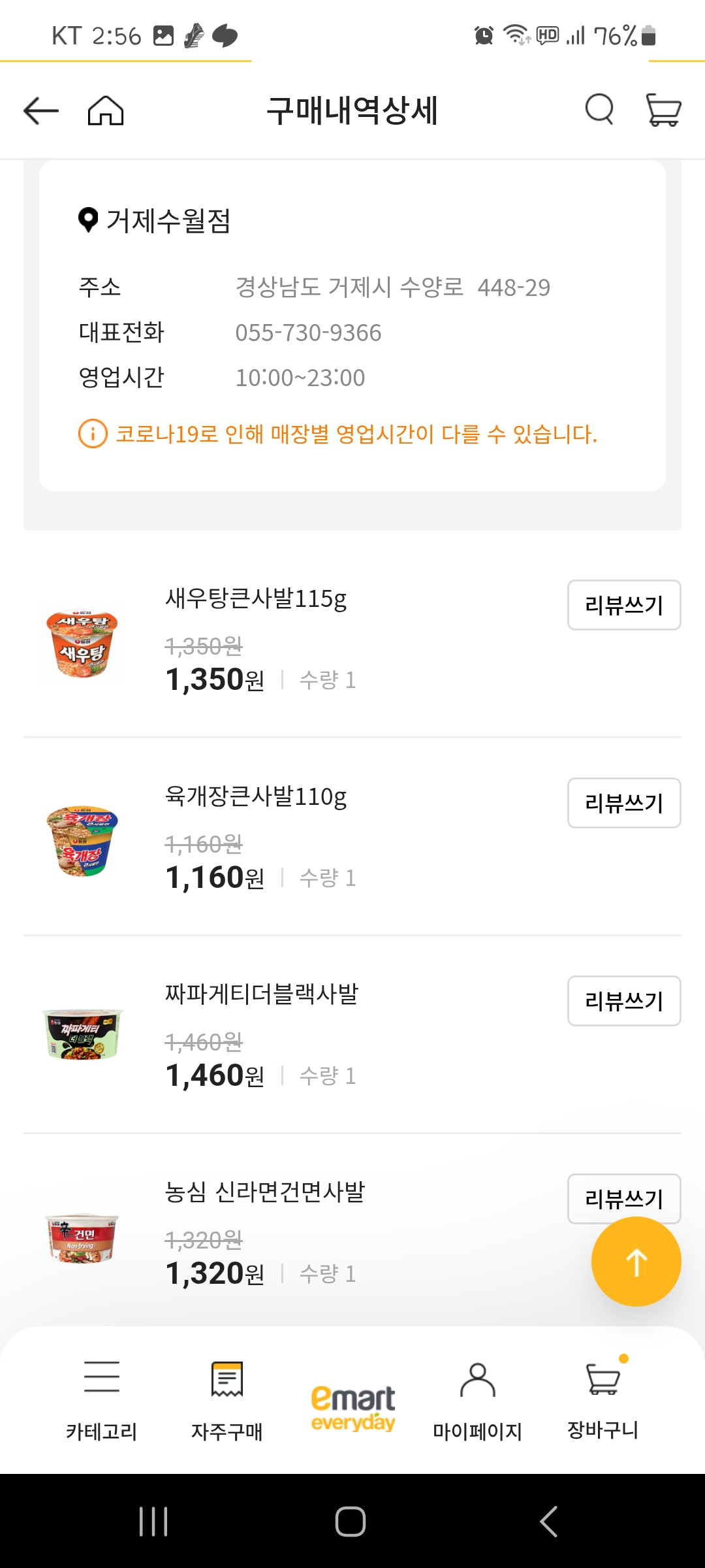 설명