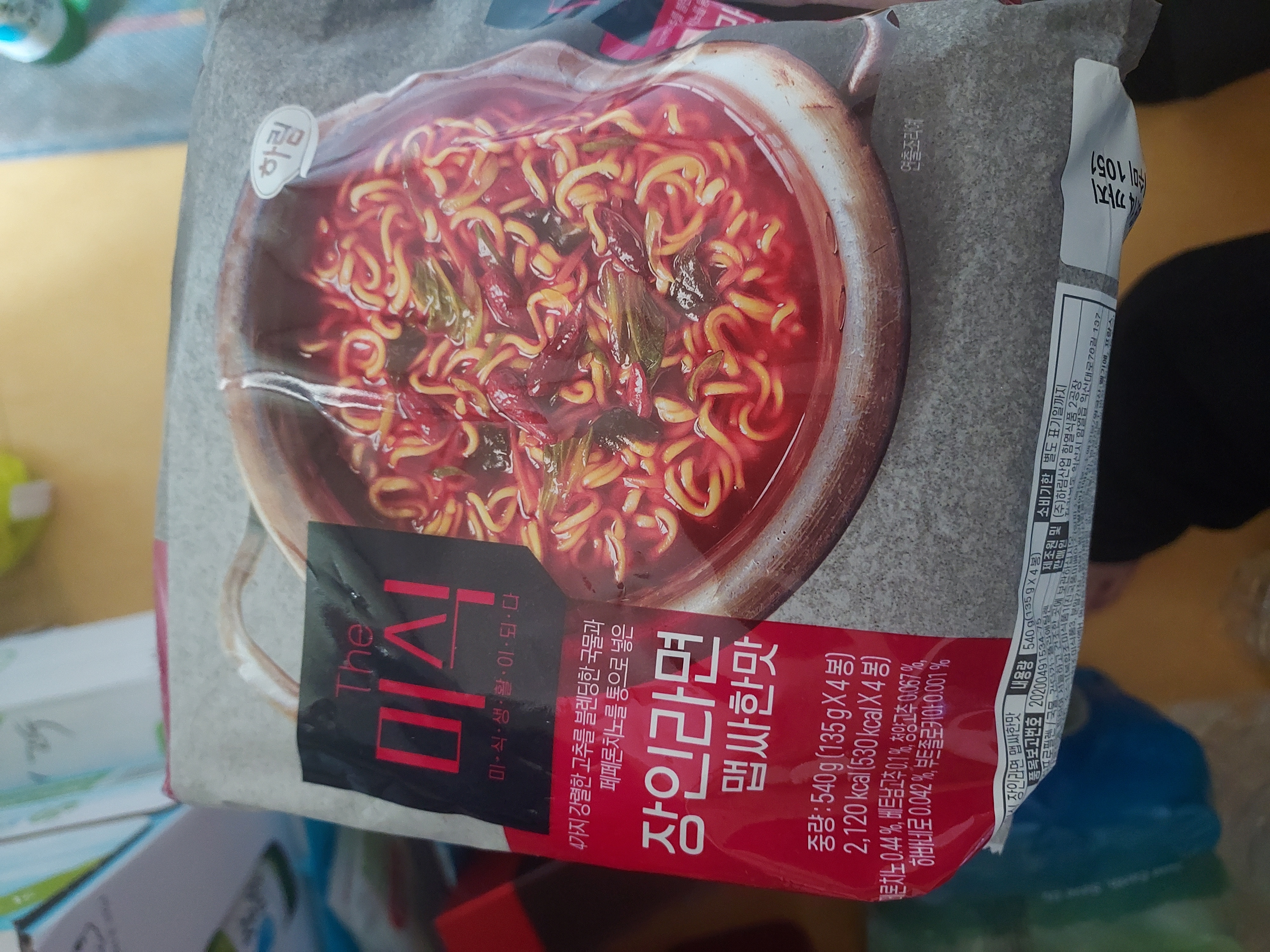 설명