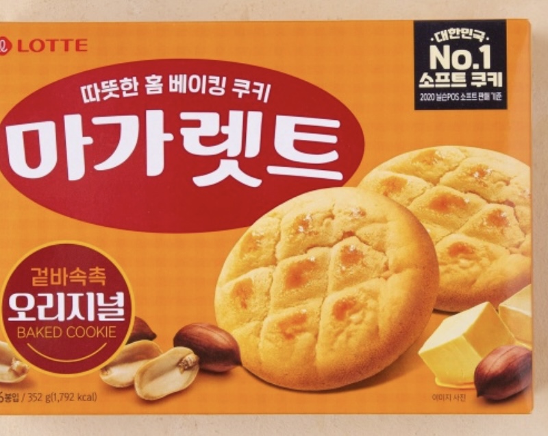 설명