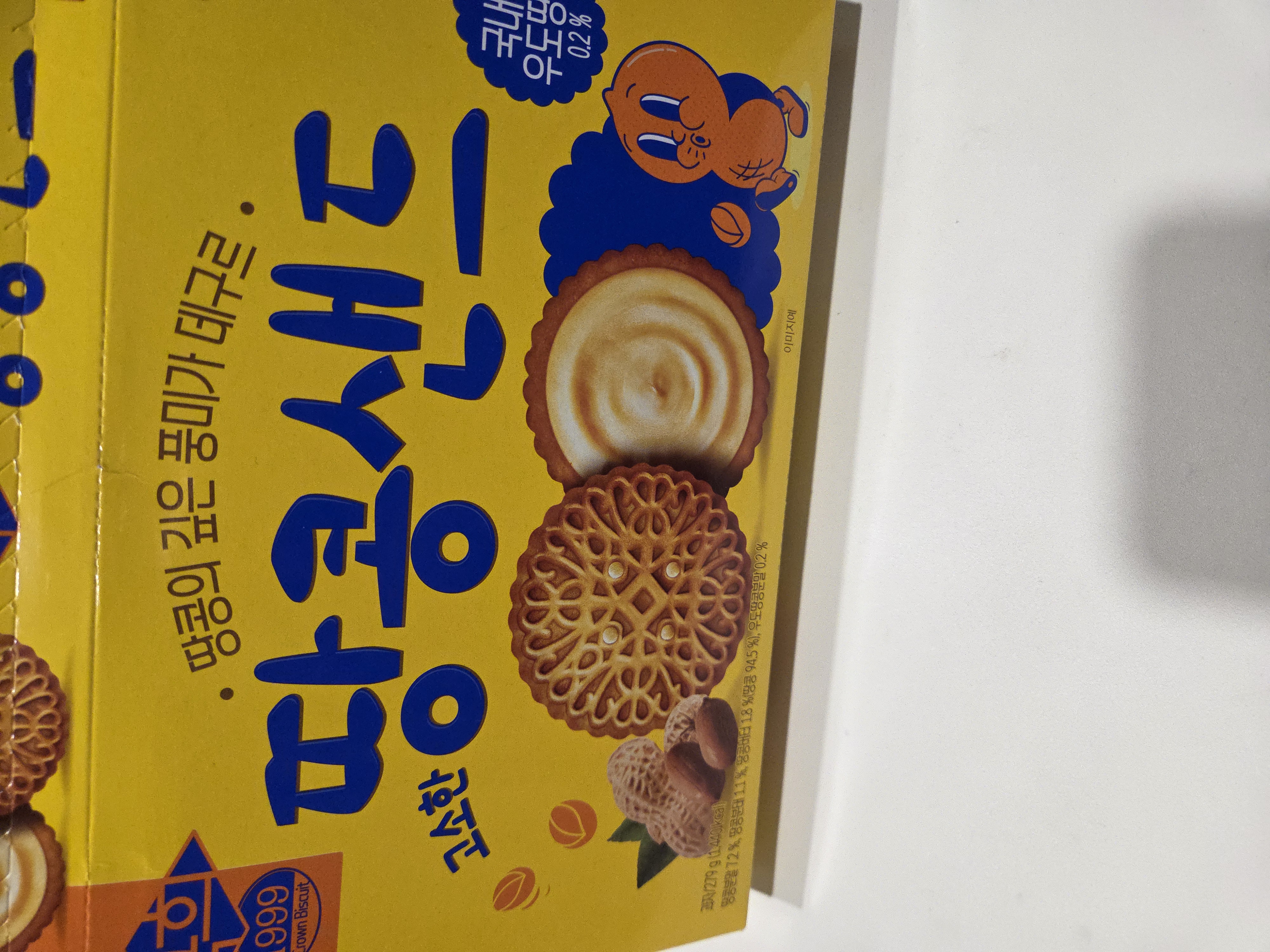 설명