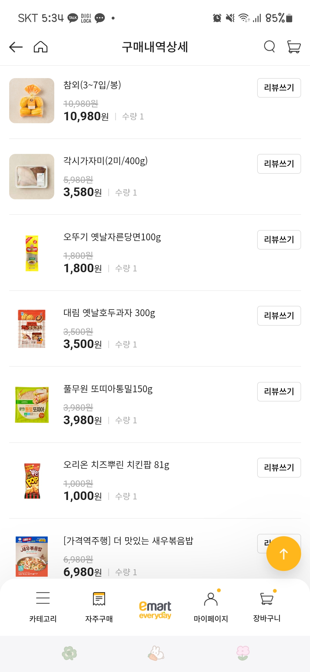 설명