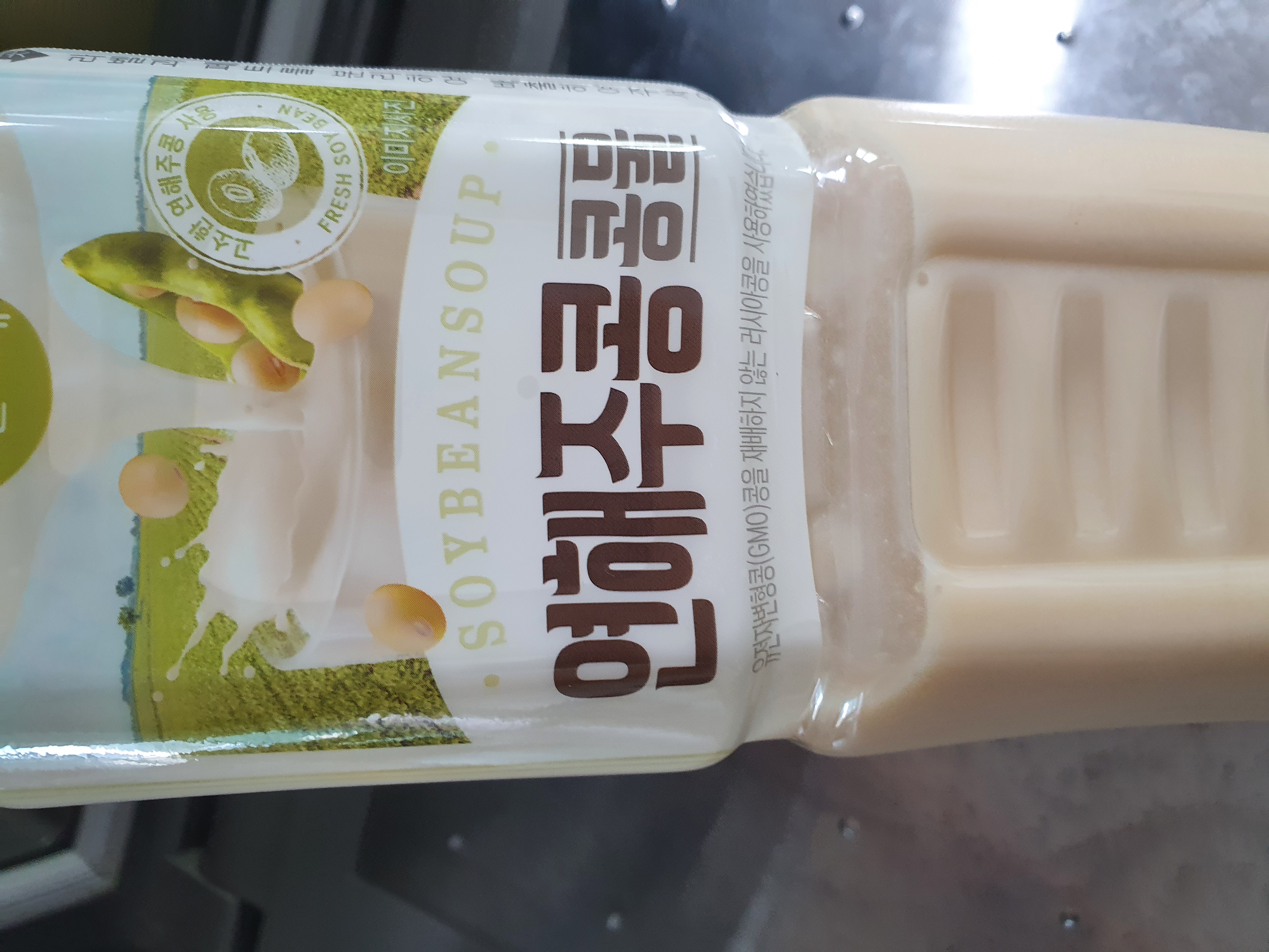 설명