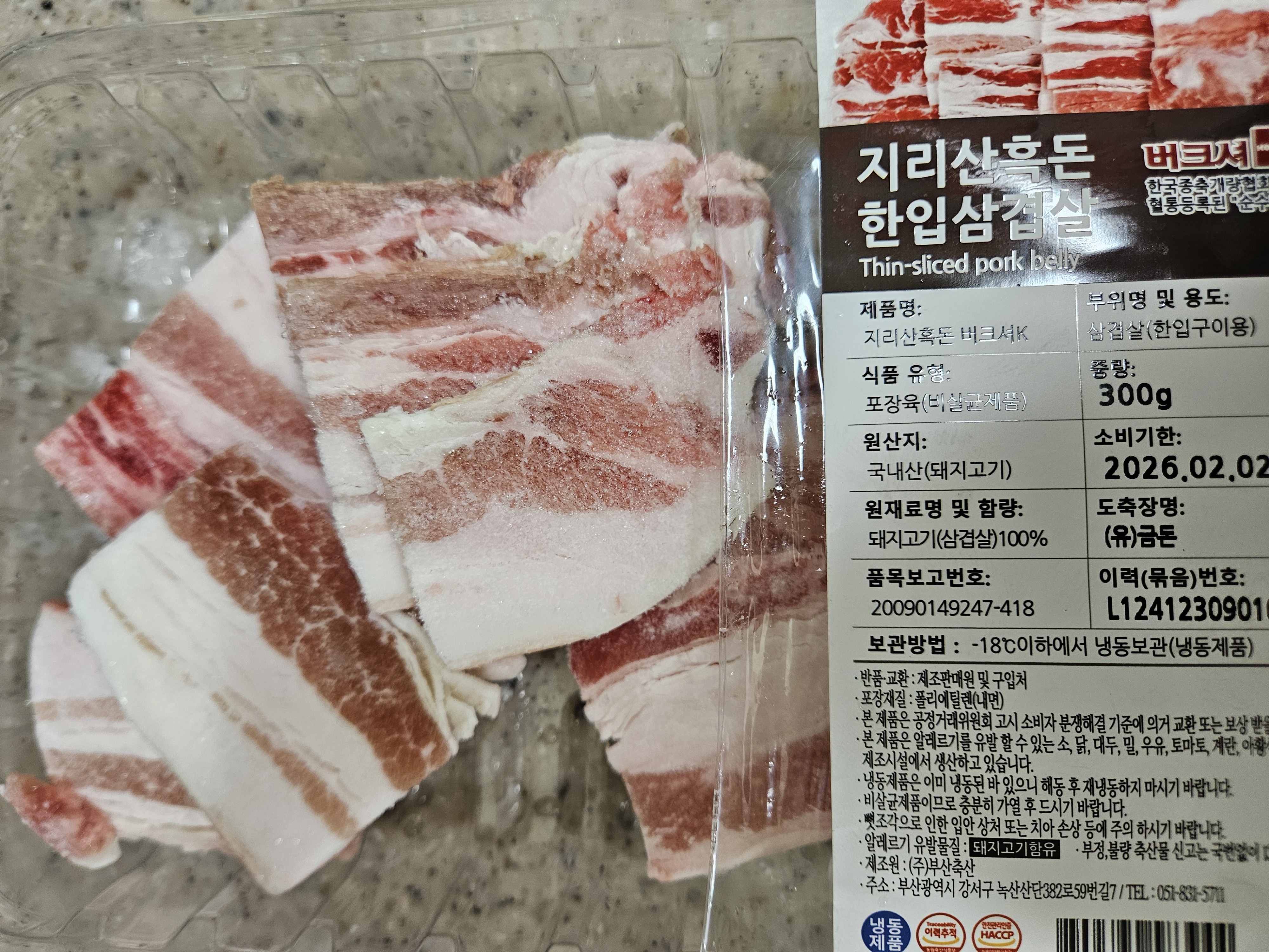 설명