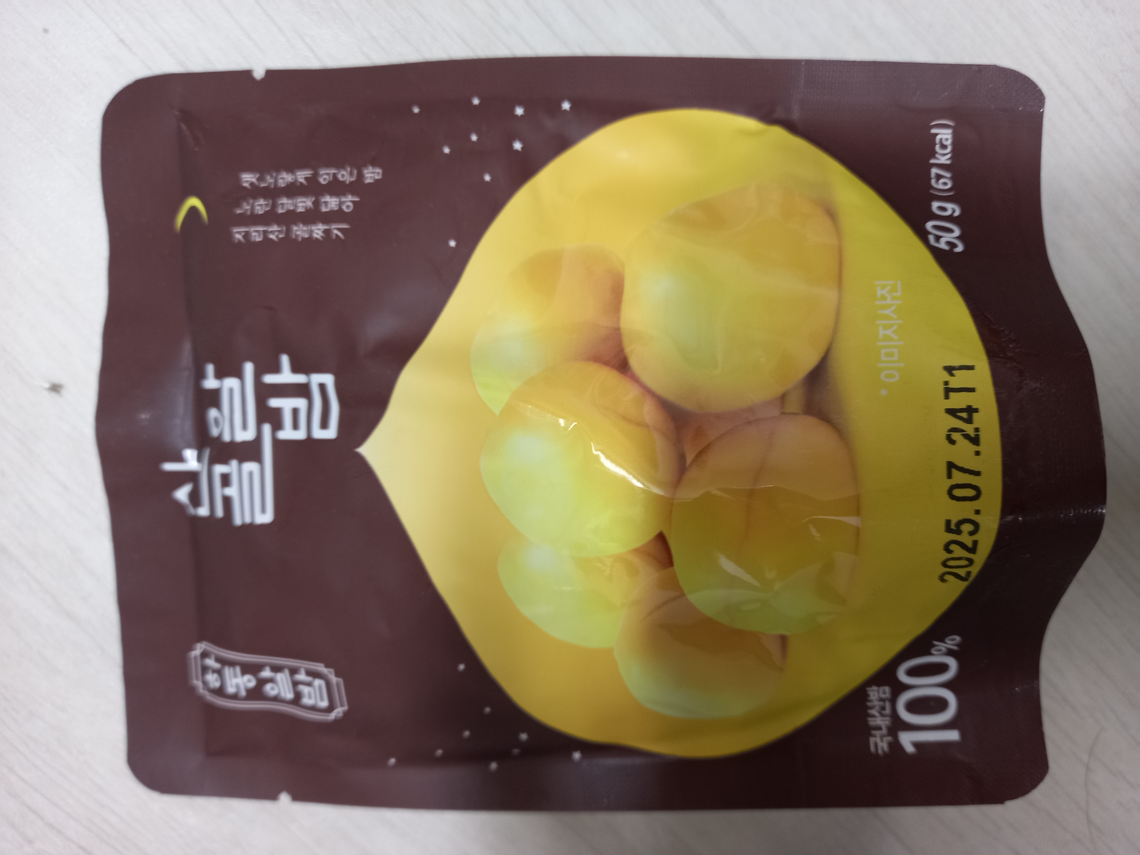 설명