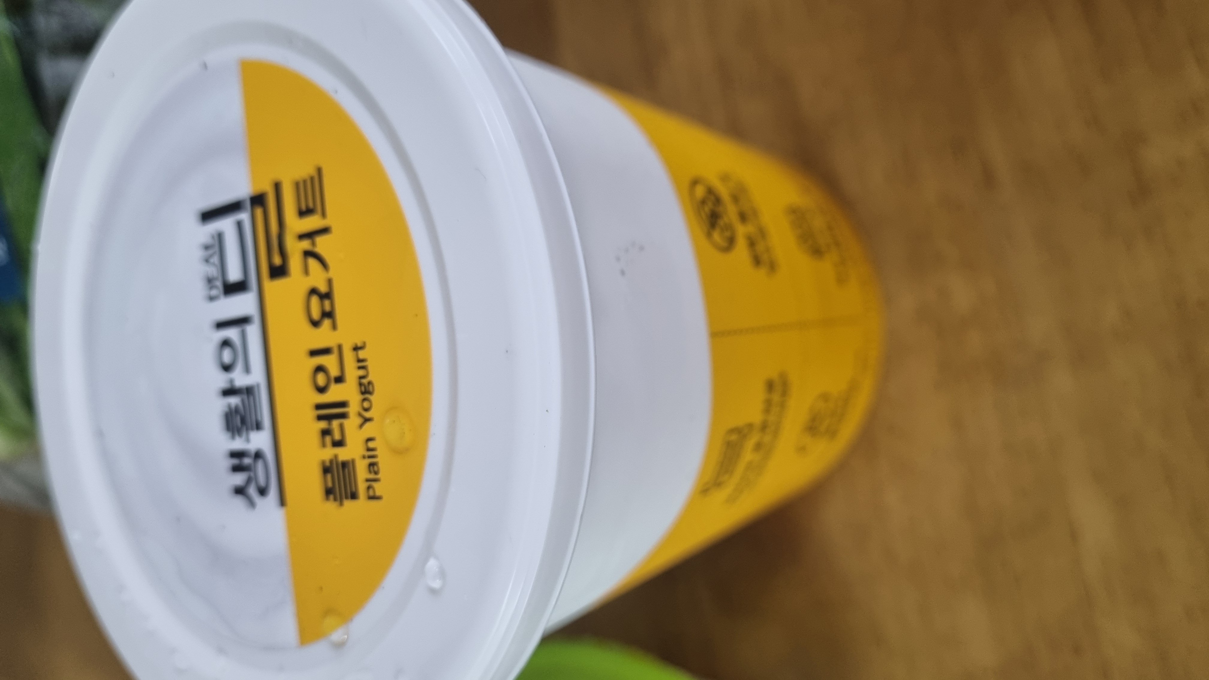 설명