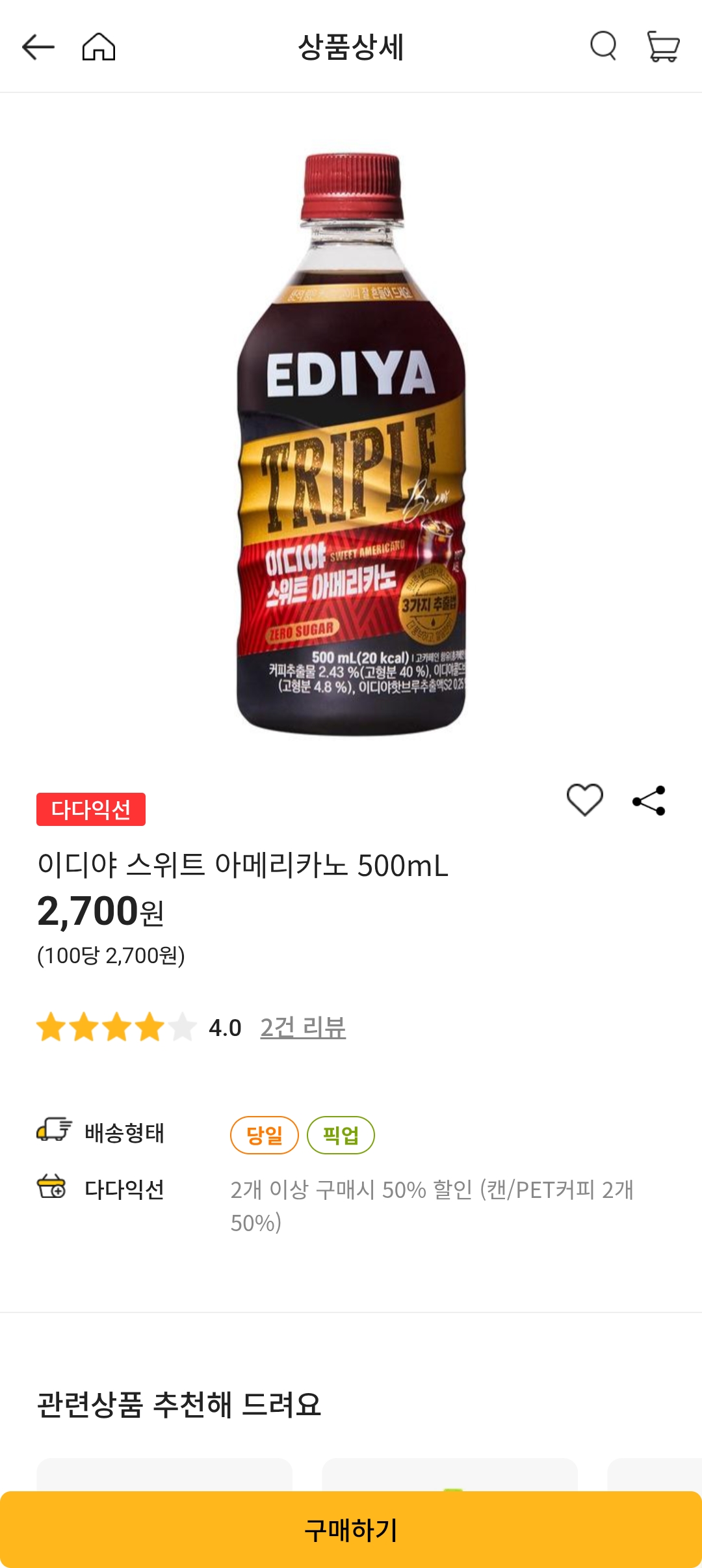 설명