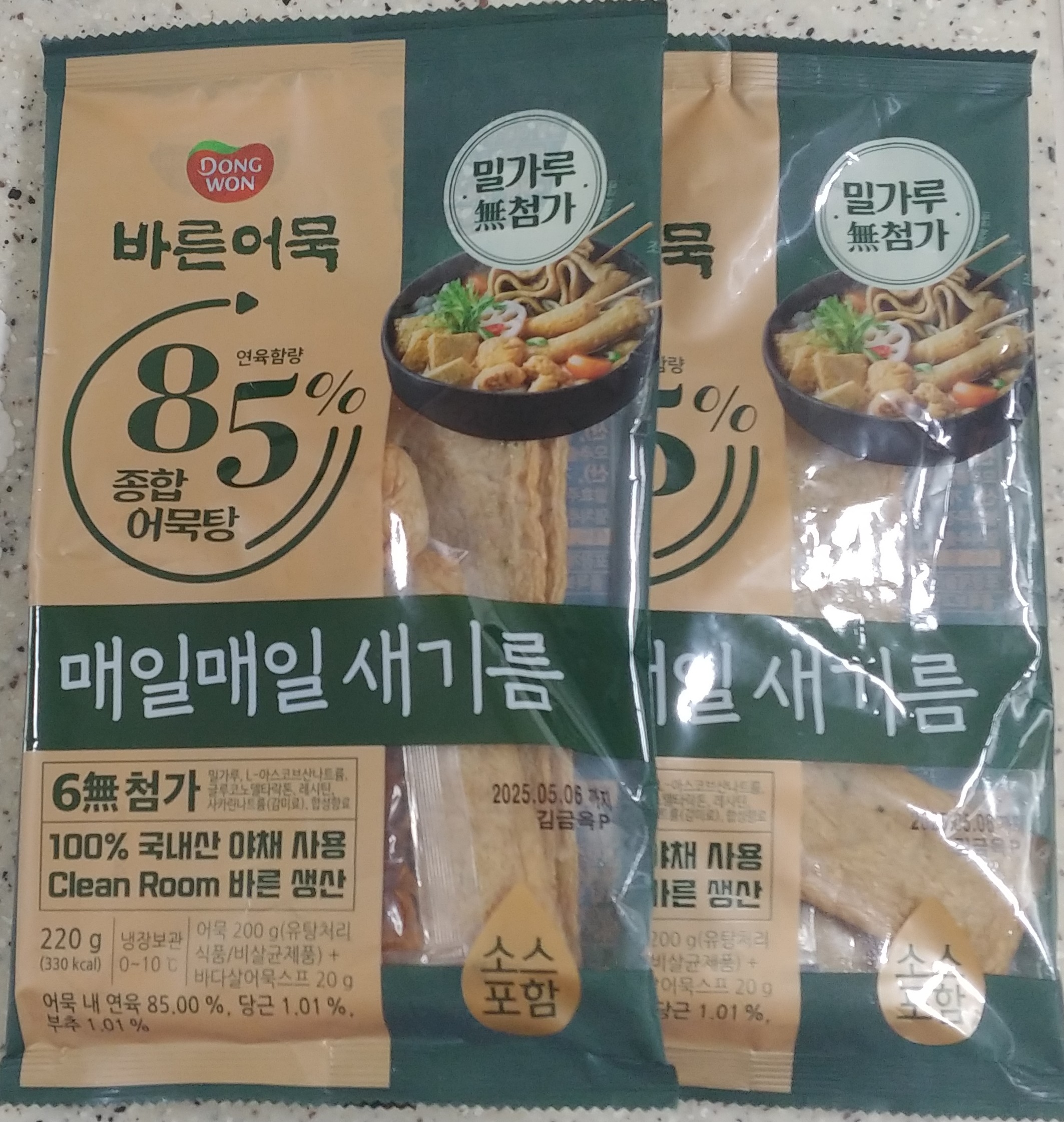 설명